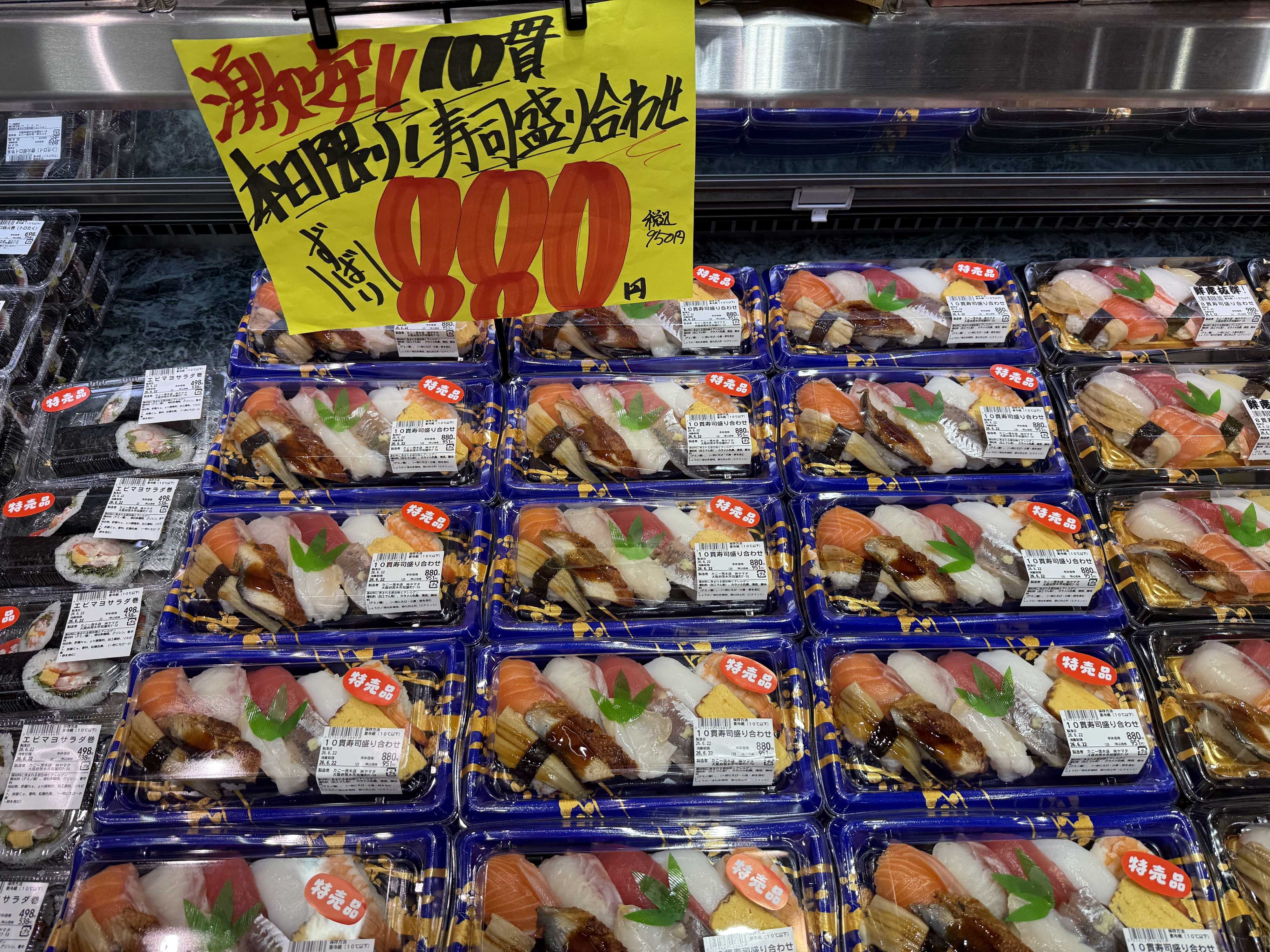 たこ一 