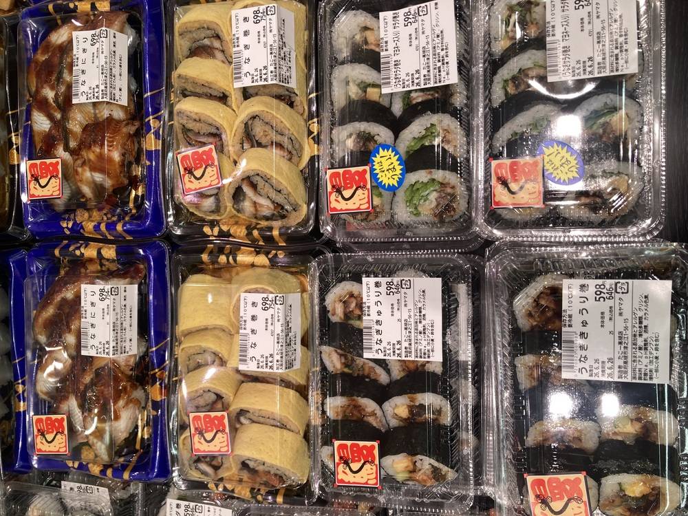 たこ一 高槻店の最新チラシ・セール情報 | クラシルチラシ