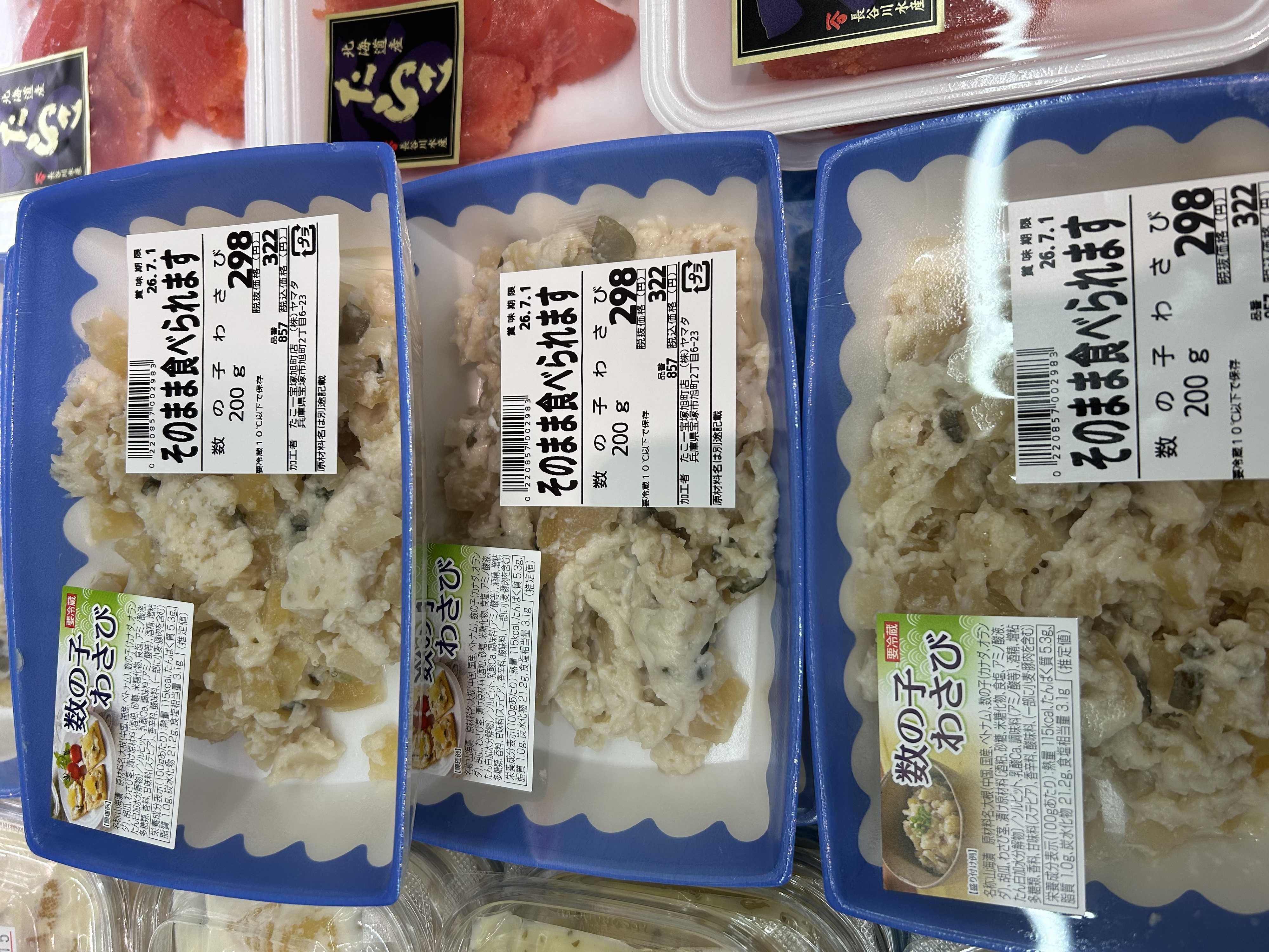 たこ一 