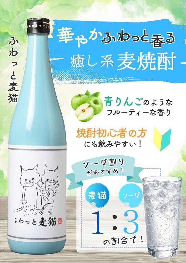 酒アルコ 三重菰野店の最新チラシ・セール情報 | クラシルチラシ