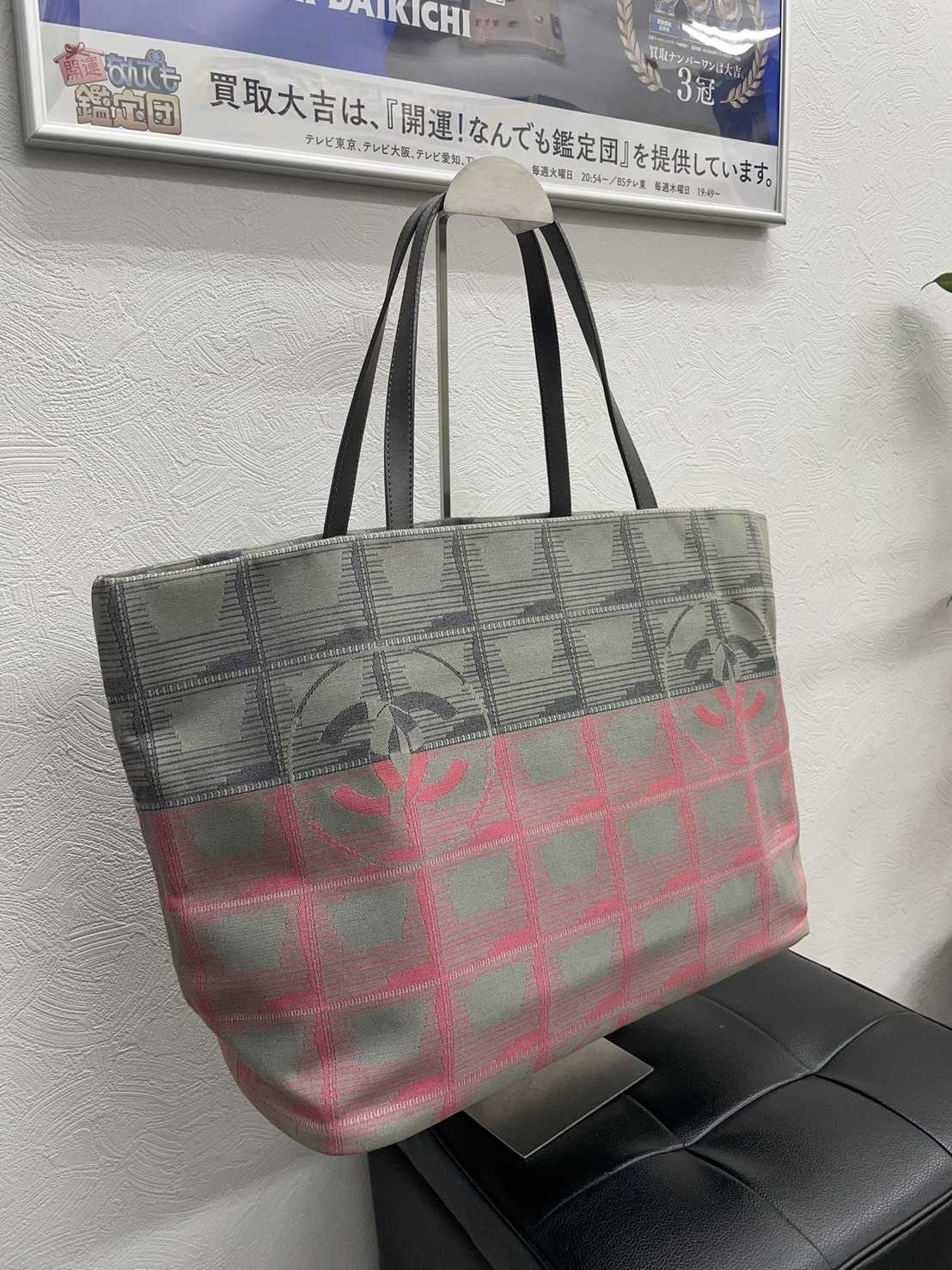 買取大吉 シャネル　トートバッグ