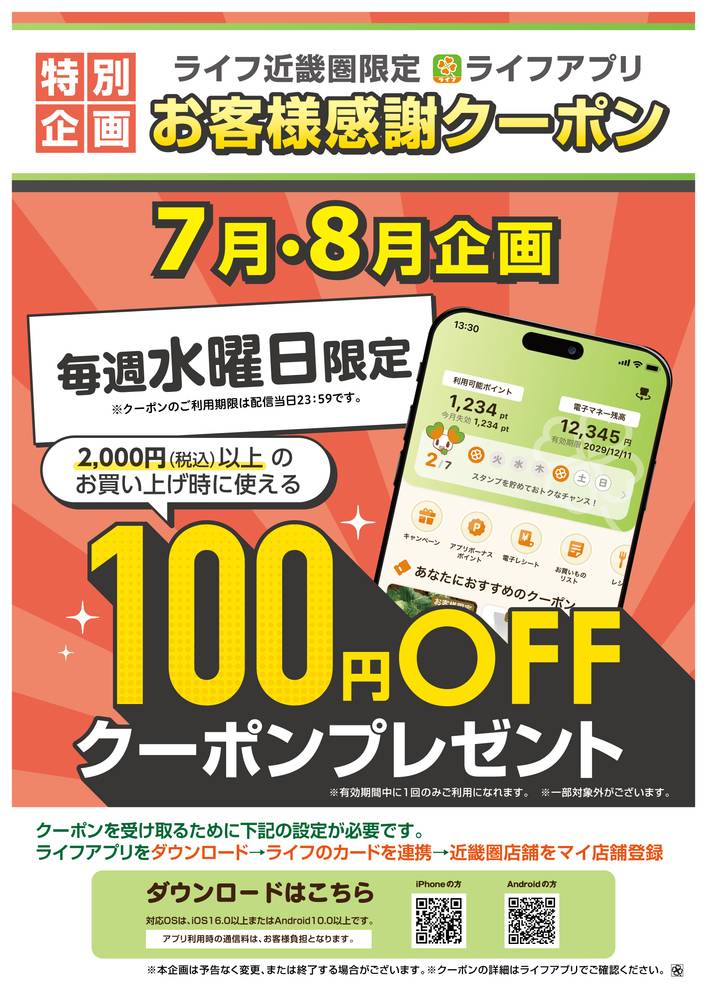 タイムセール中「大満足見どころ再生」東芝　週末限定値下げ タイムセール中「大満足見どころ再生」東芝 週末限定値下げ Toshiba