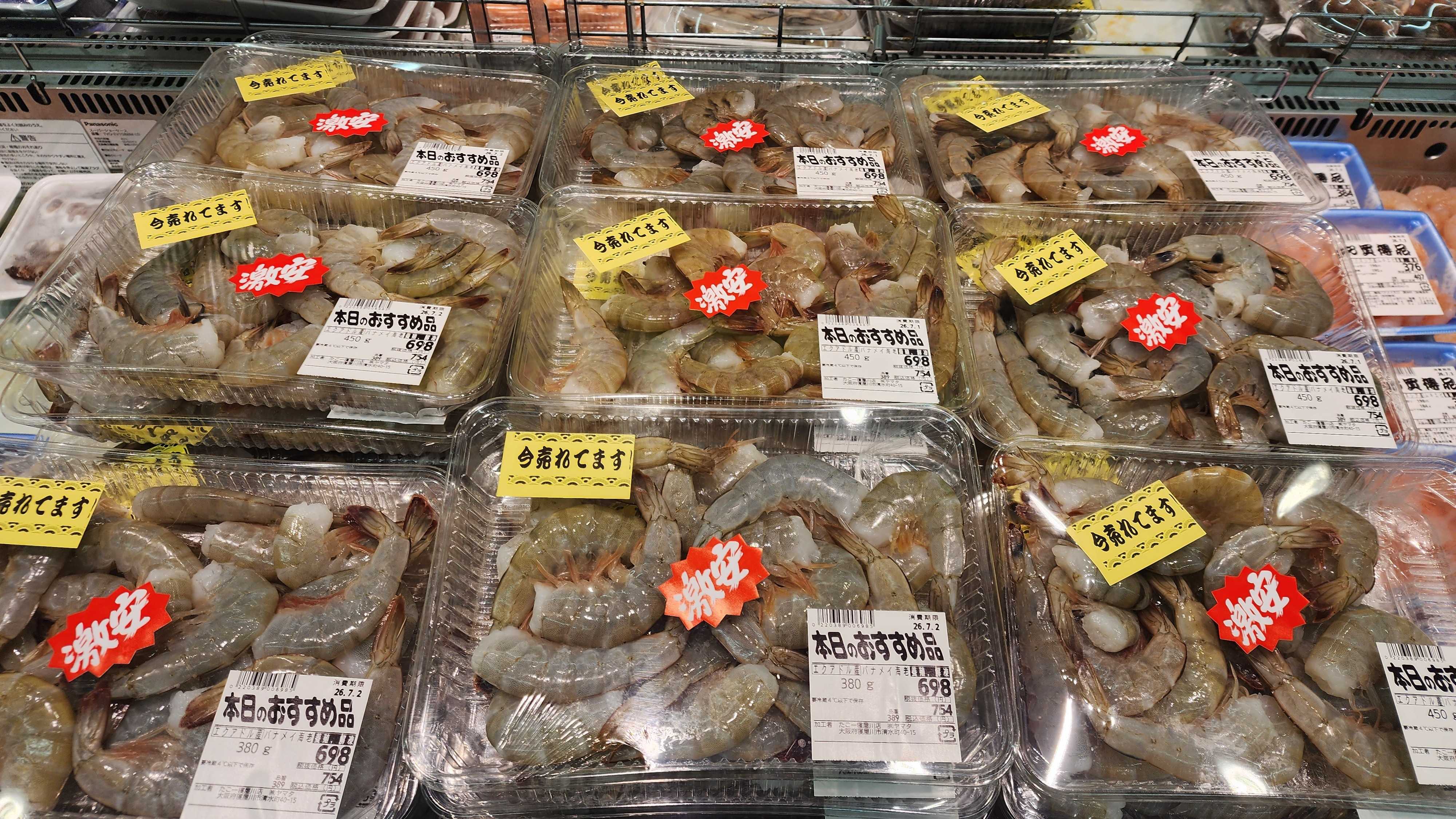 たこ一 