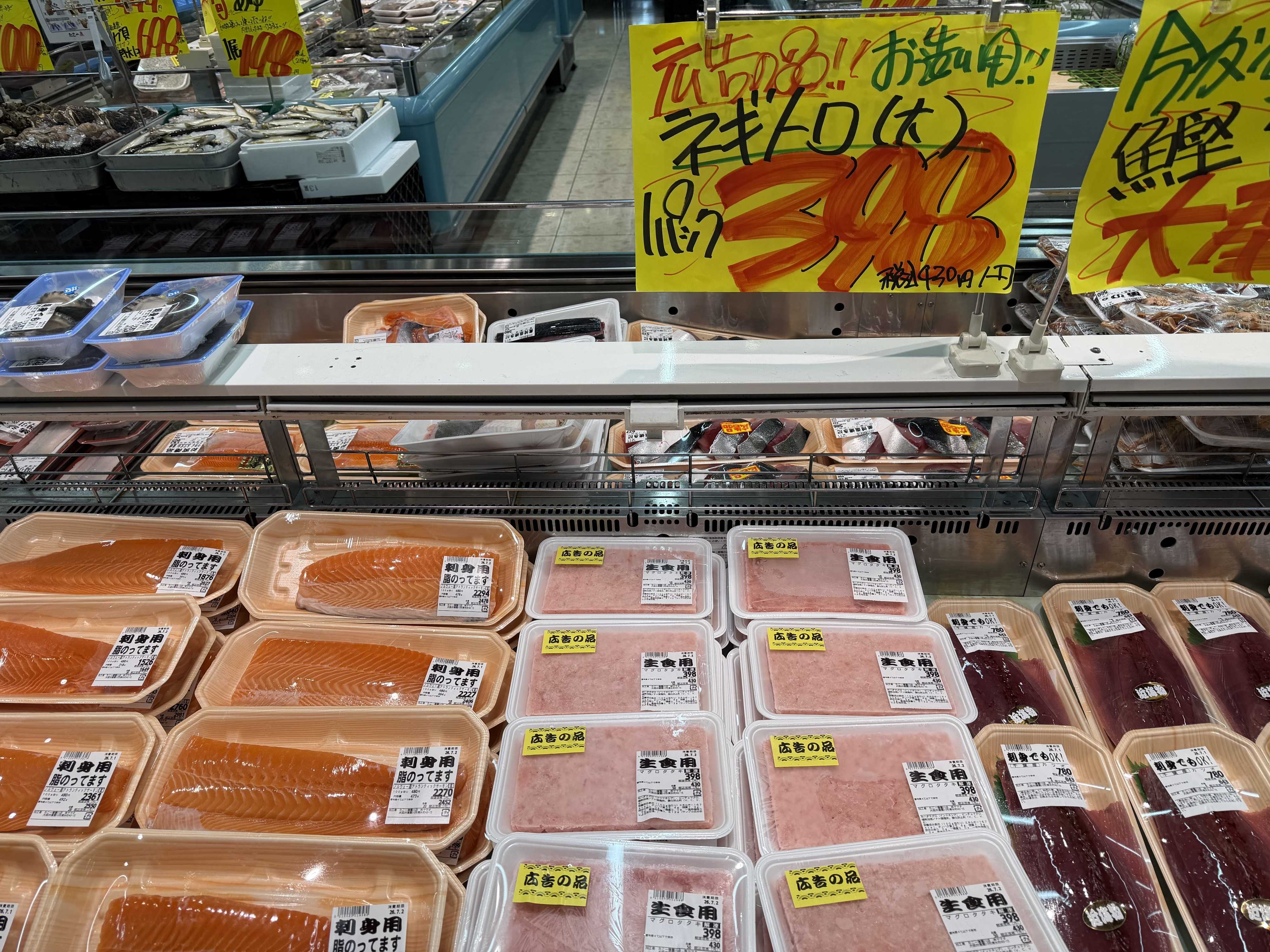 たこ一 