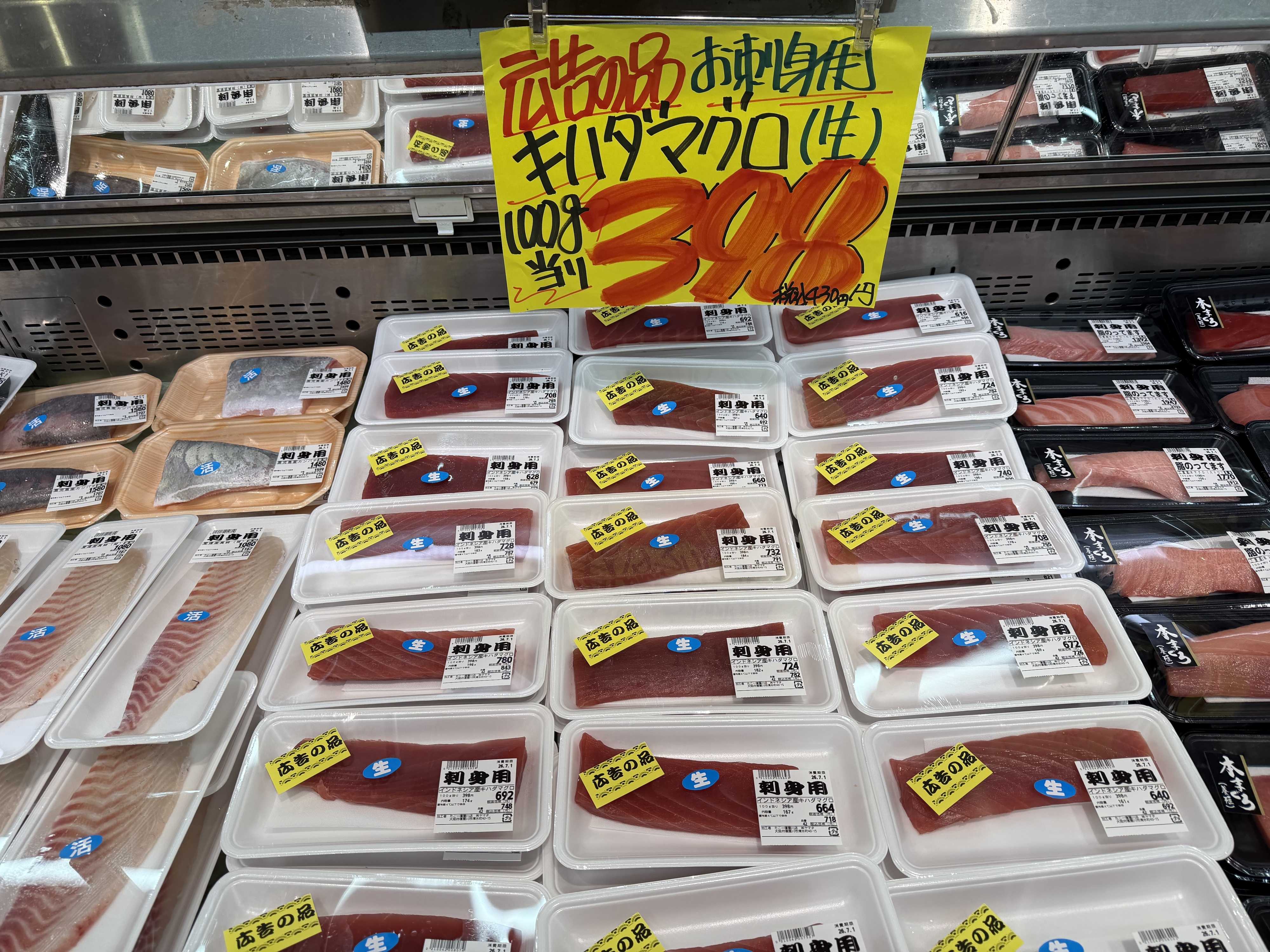 たこ一 