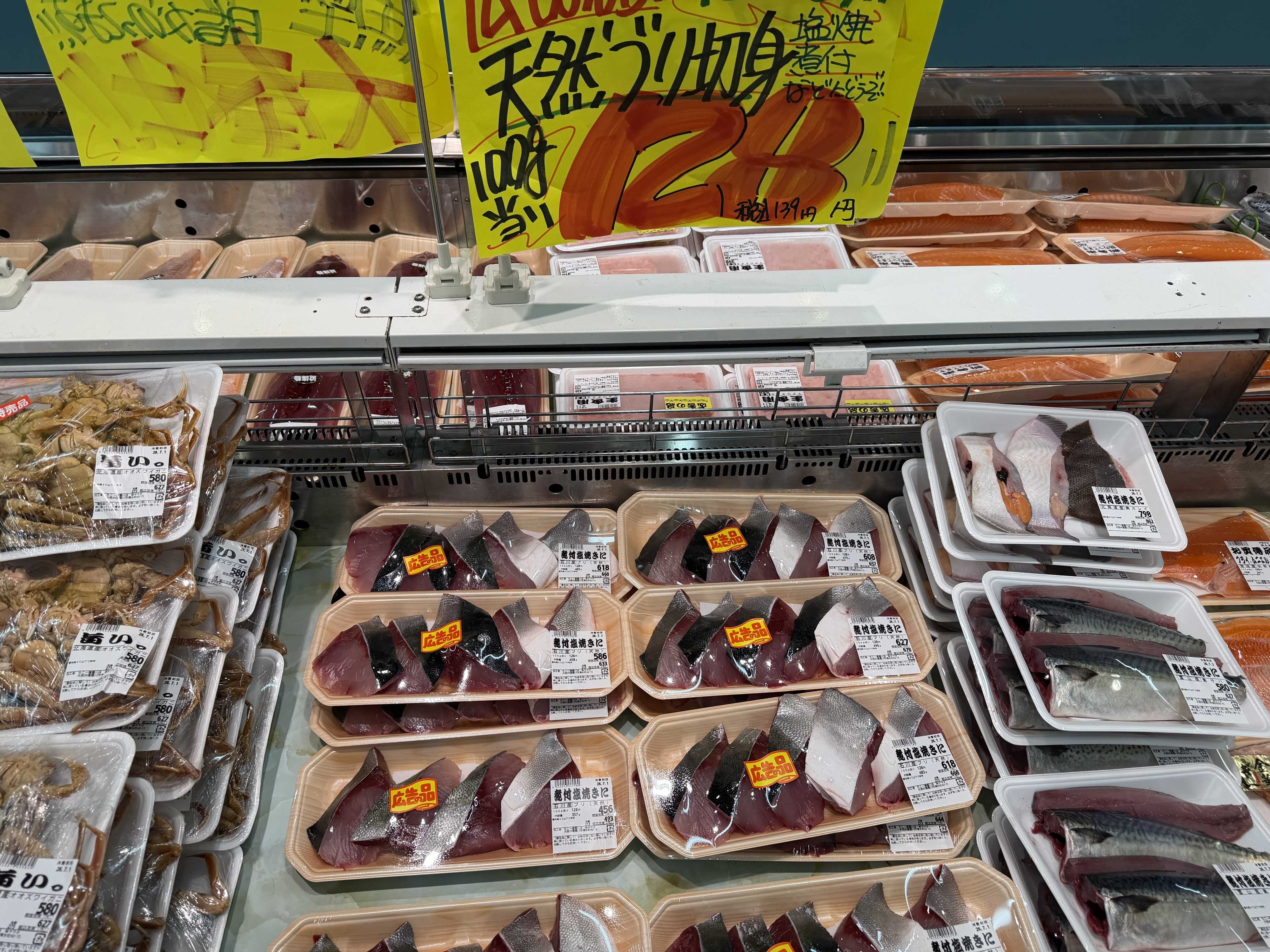 たこ一 