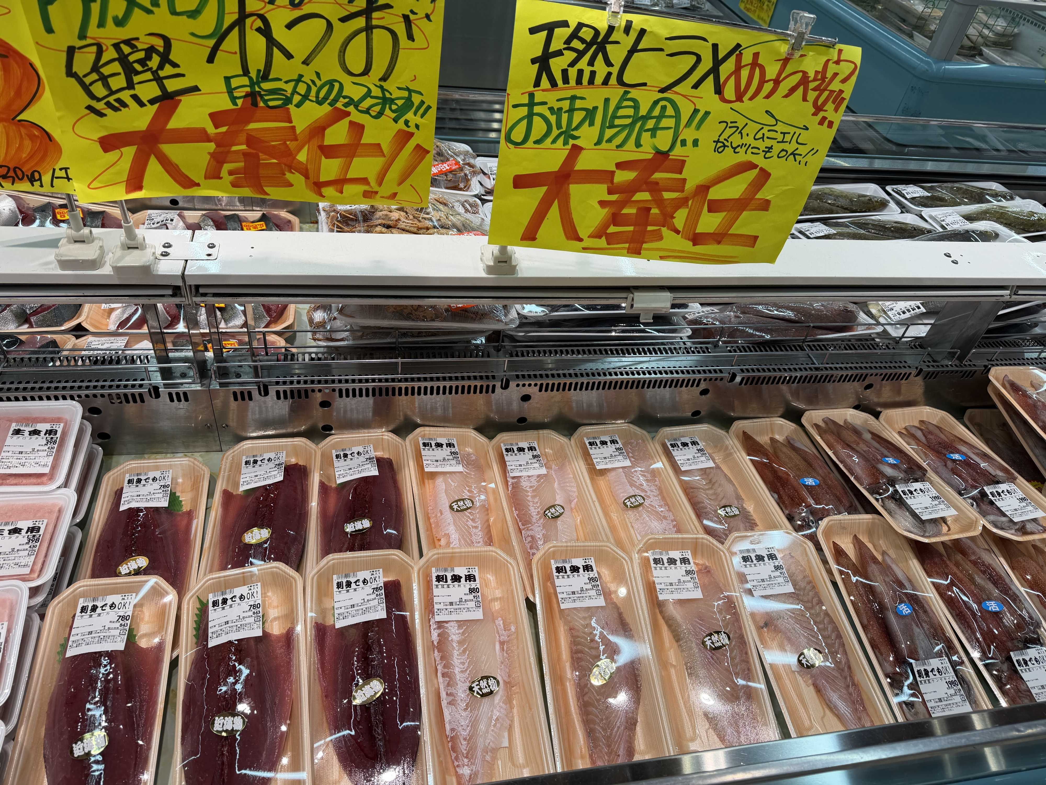 たこ一 