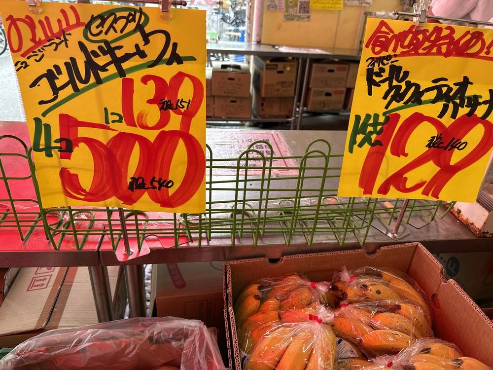 たこ一 門真店の最新チラシ・セール情報 | クラシルチラシ