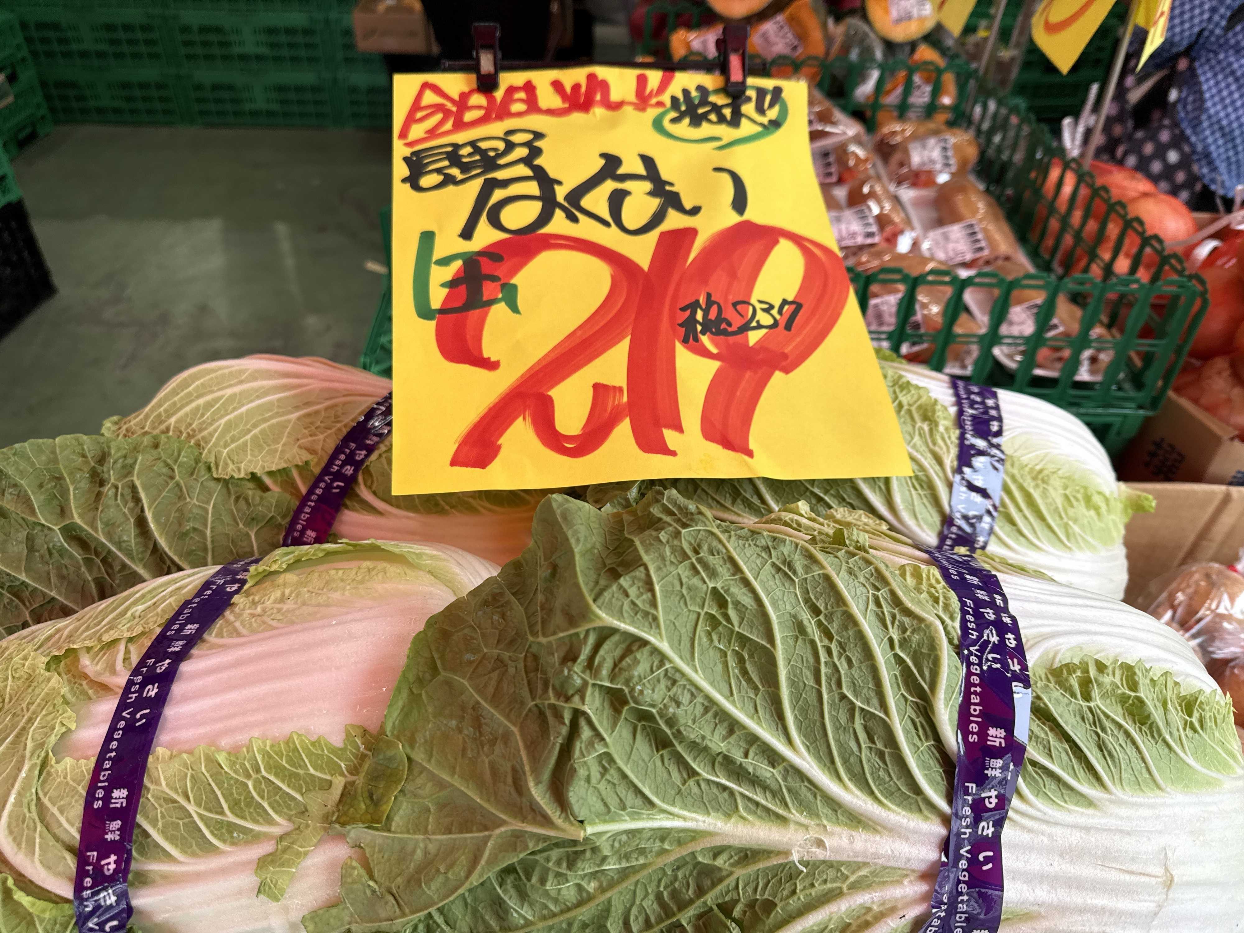 たこ一 