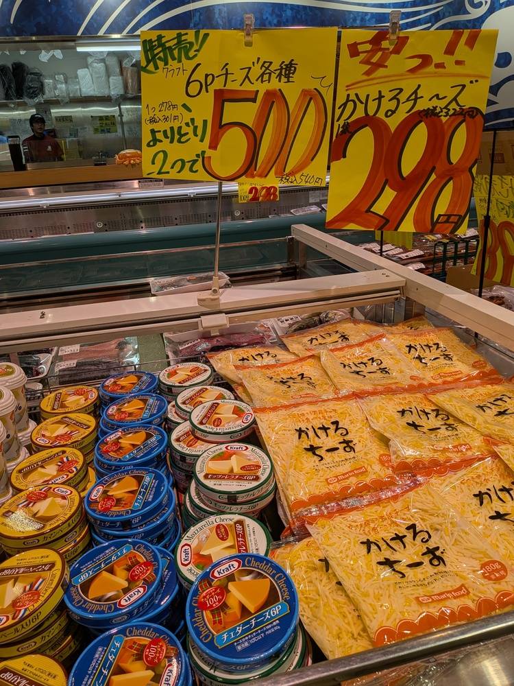 たこ一 八尾店の最新チラシ・セール情報 | クラシルチラシ