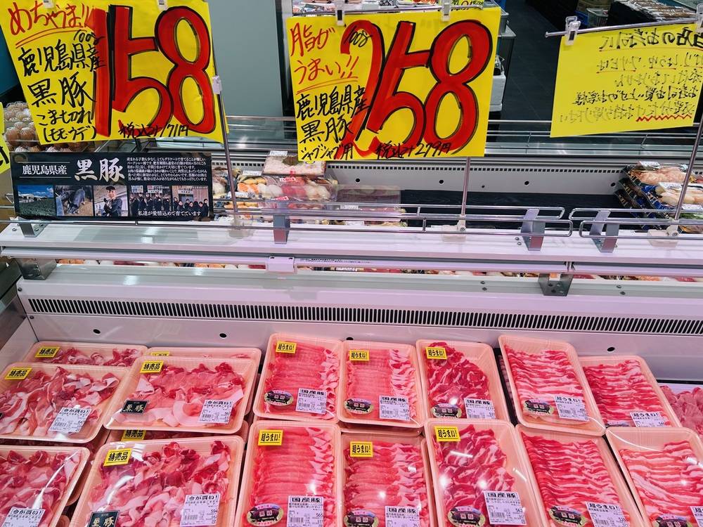たこ一 高槻店の最新チラシ・セール情報 | クラシルチラシ