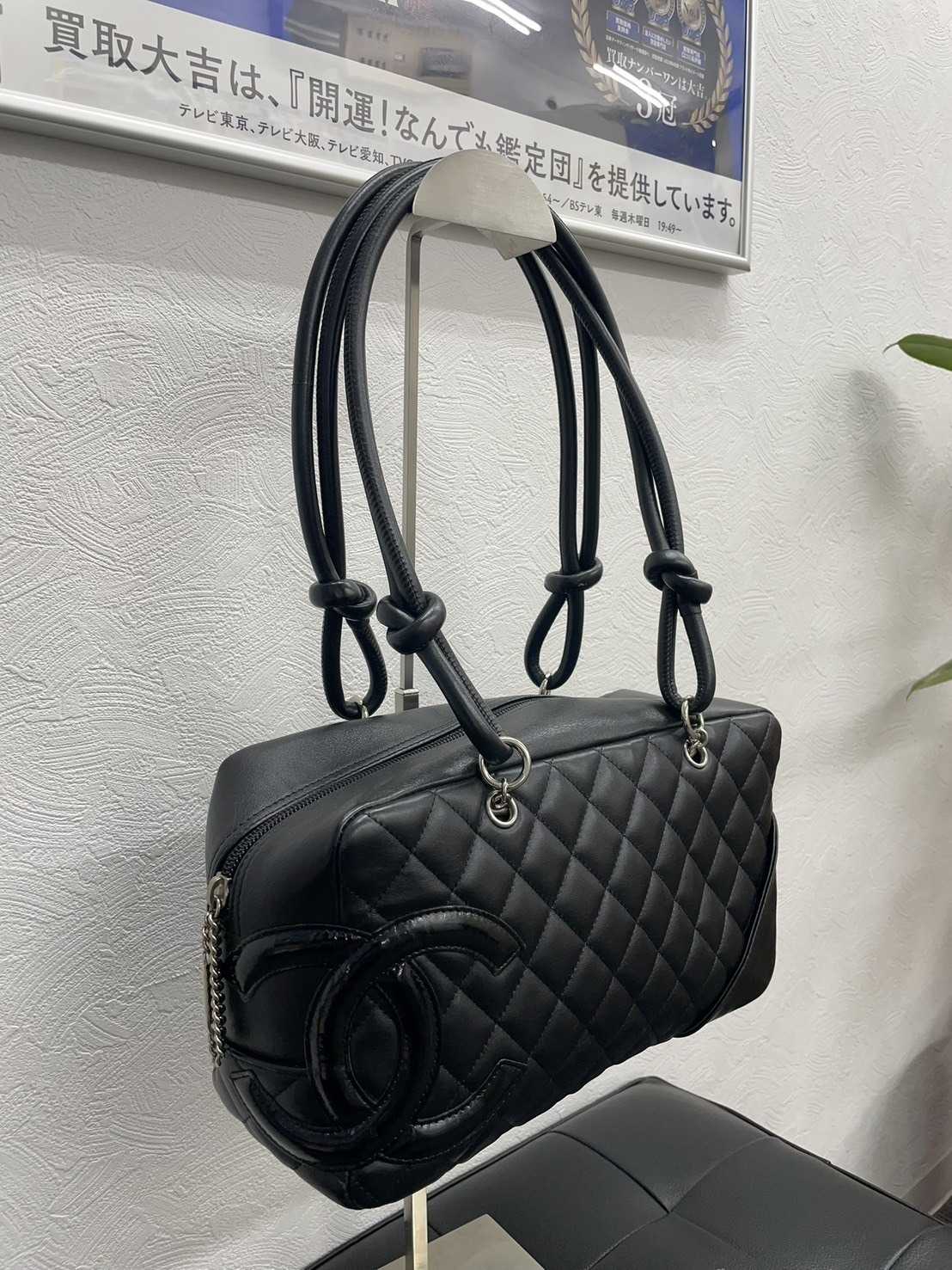 買取大吉 シャネル　バッグ