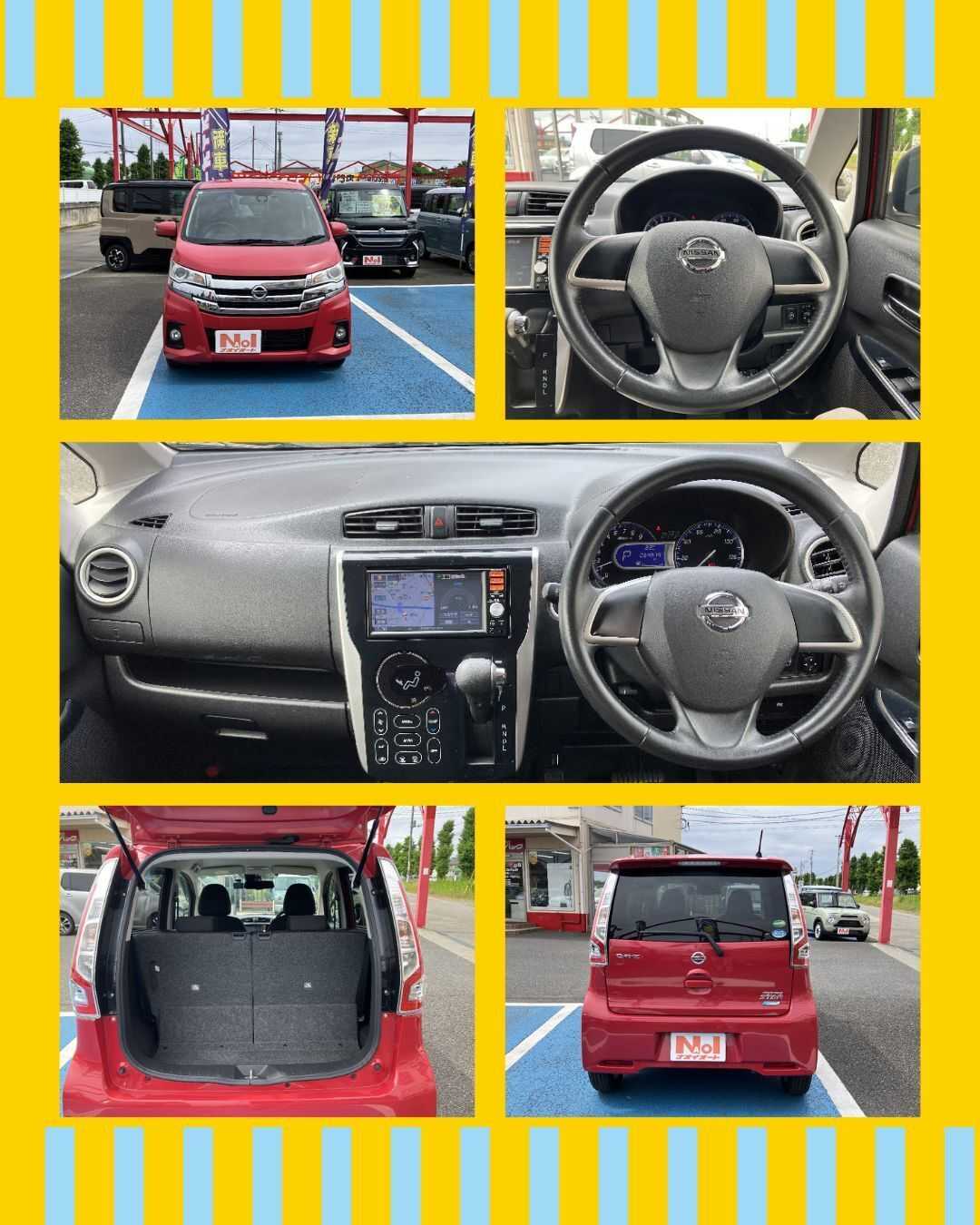 ナオイオート 【本日のイチオシ車紹介！】ナオイオート守谷店在庫車