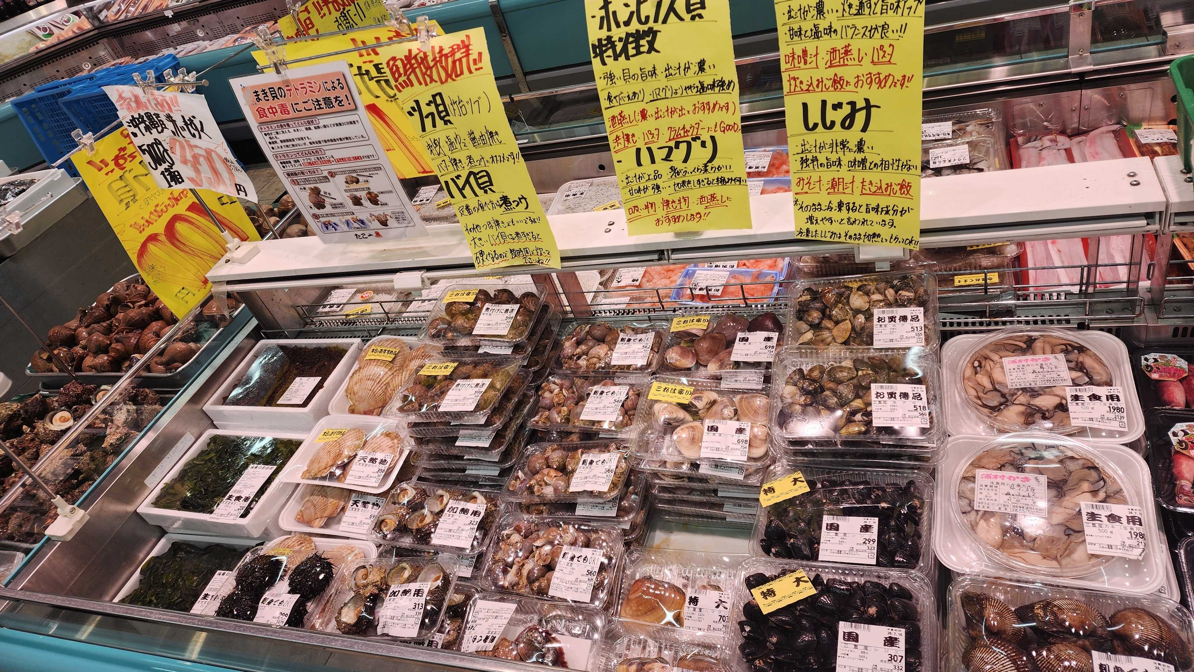 たこ一 