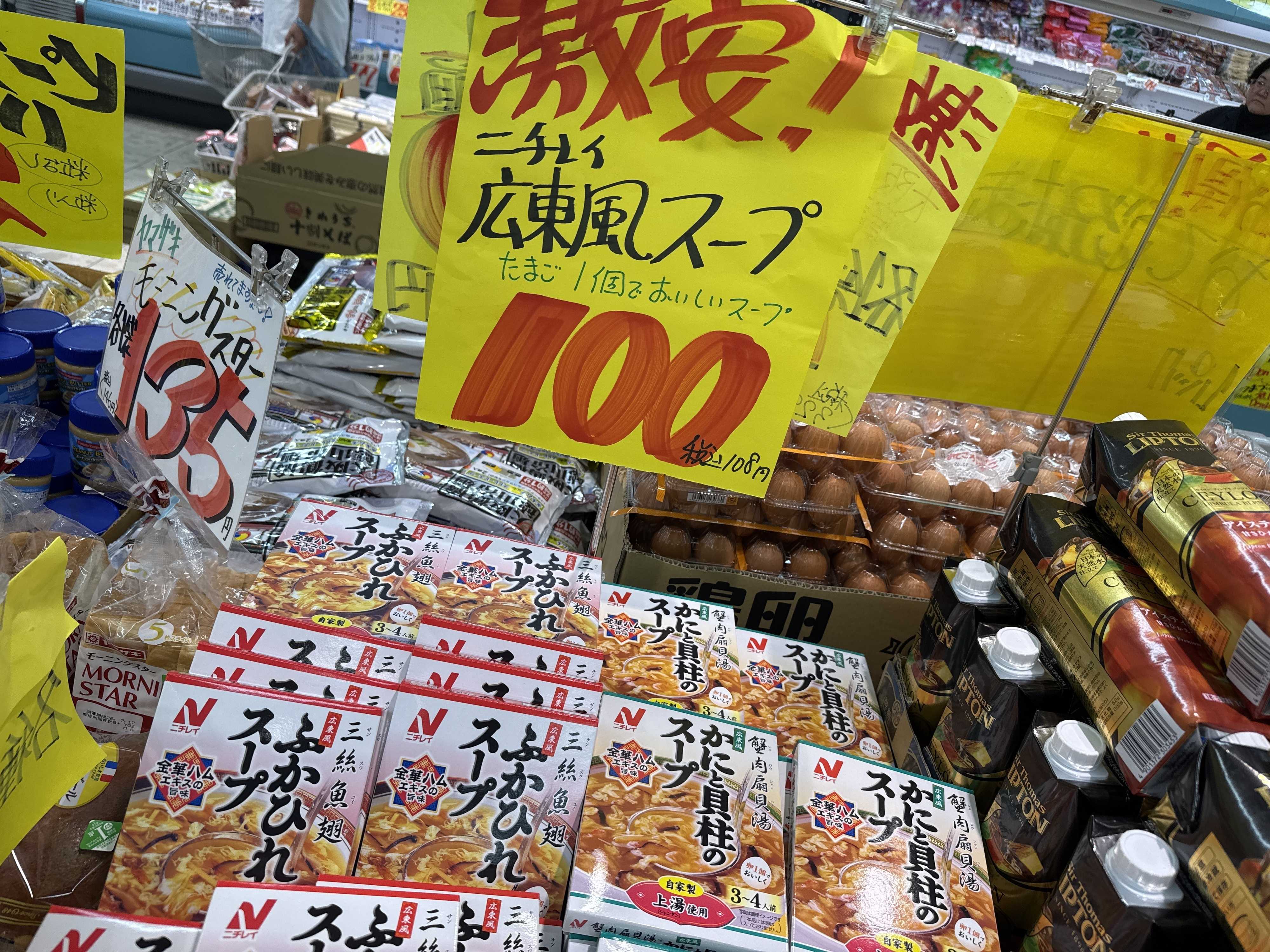 たこ一 