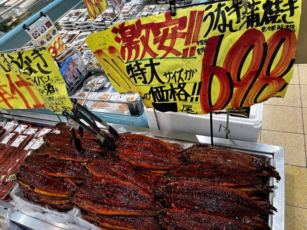 たこ一 門真店の最新チラシ・セール情報 | クラシルチラシ