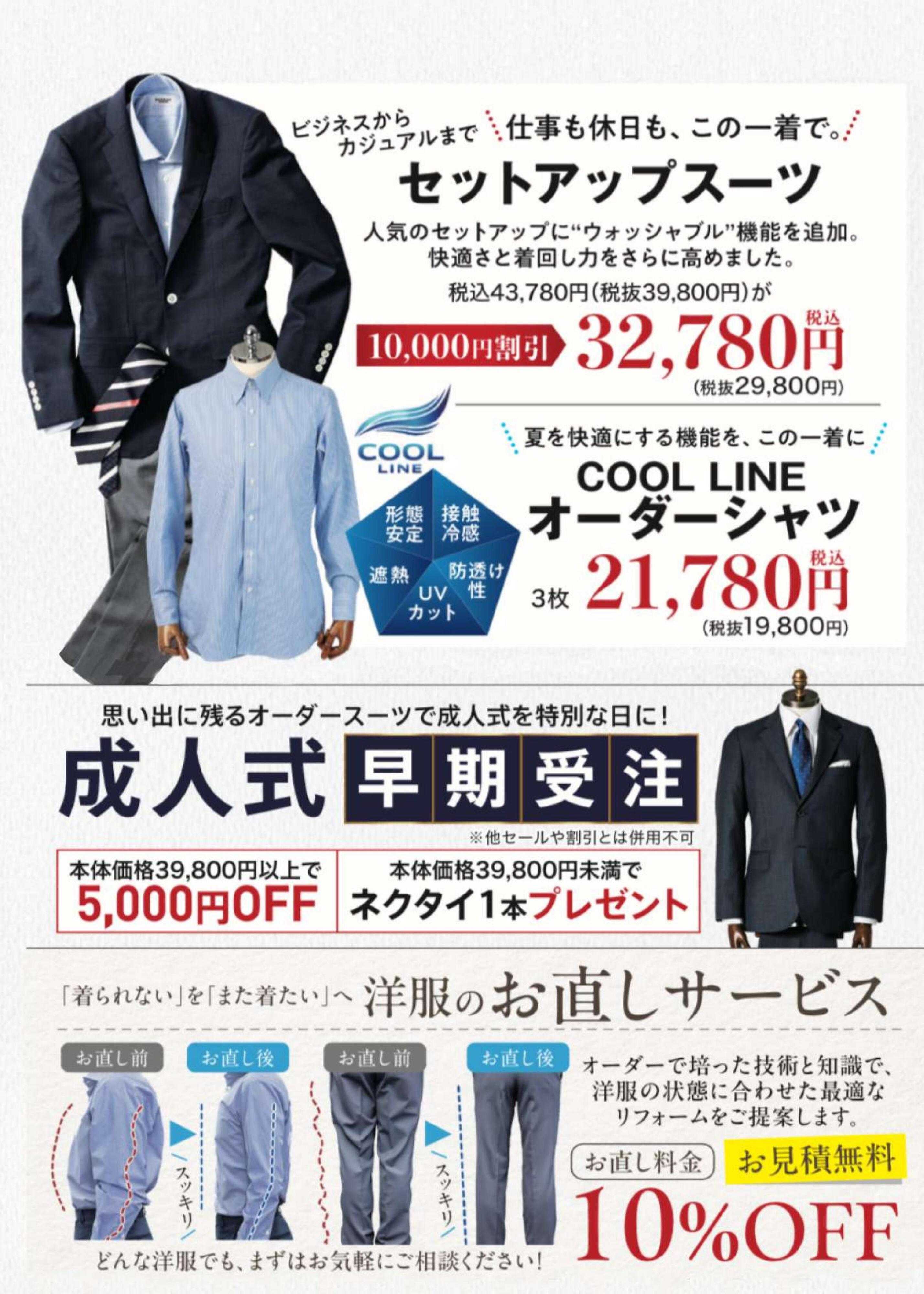 ダンカン 工場閑散期フェア！！