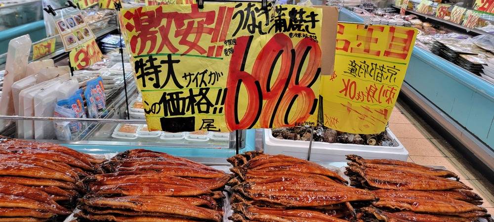 たこ一 門真店の最新チラシ・セール情報 | クラシルチラシ