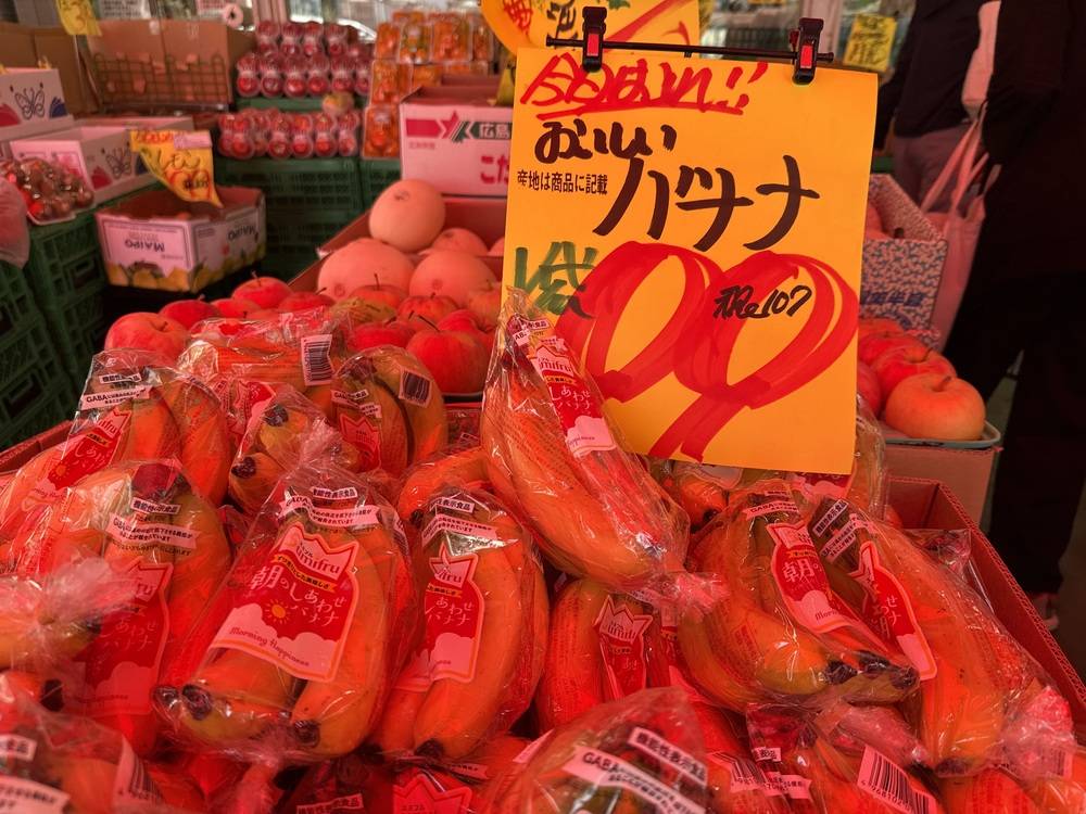 たこ一 門真店の最新チラシ・セール情報 | クラシルチラシ