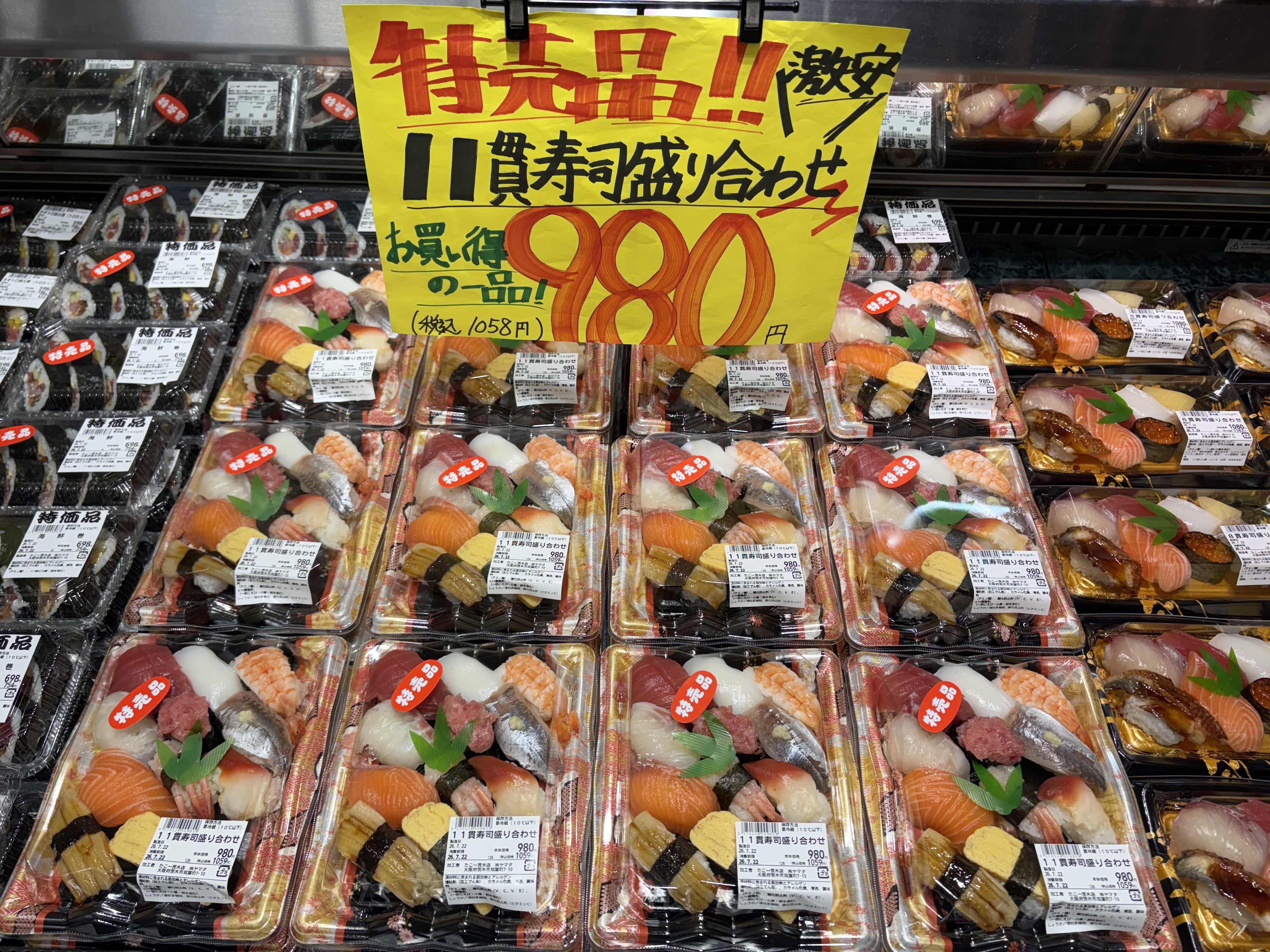 たこ一 