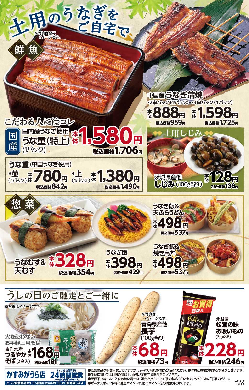 トライアル 