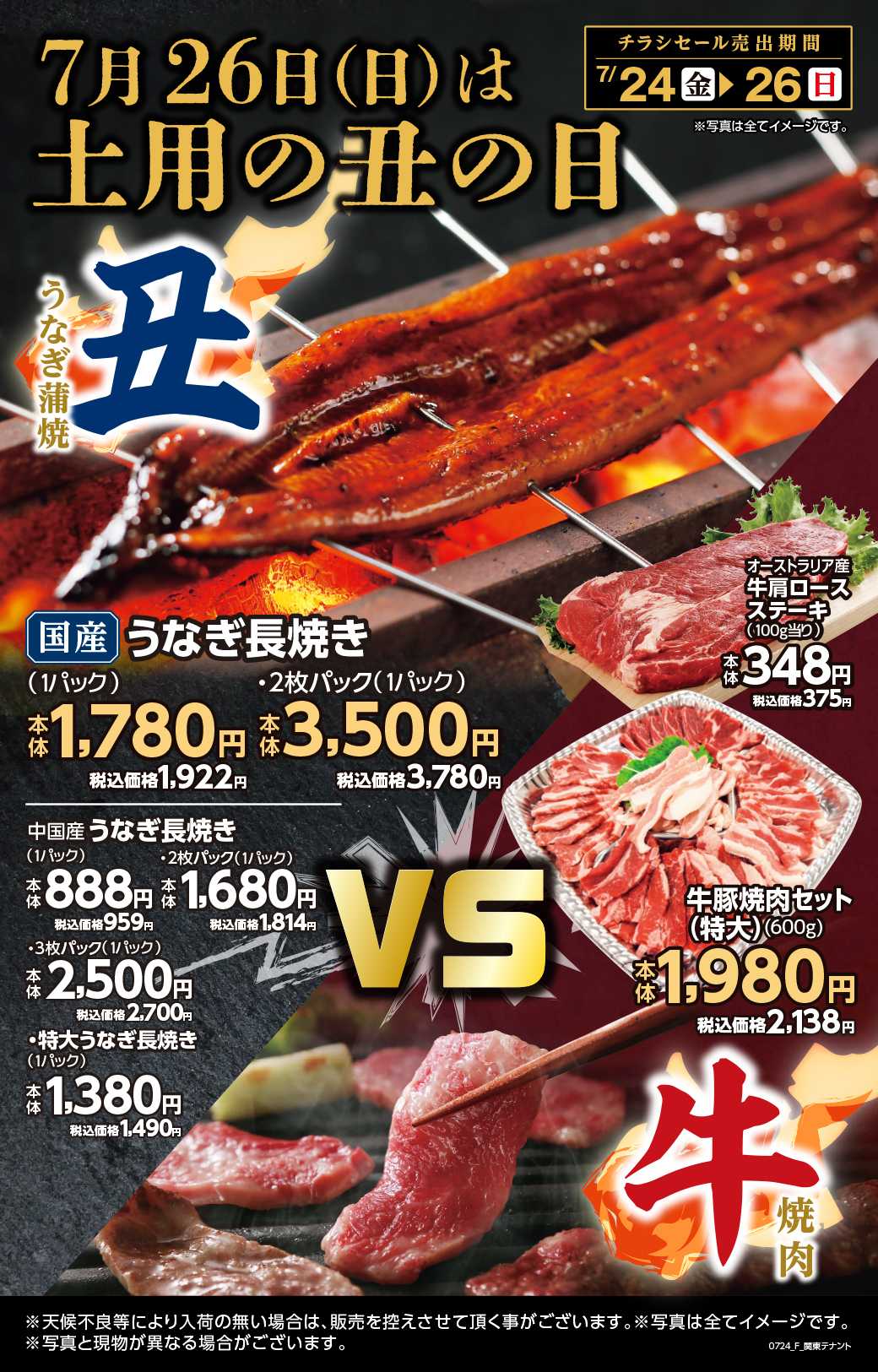 トライアル 