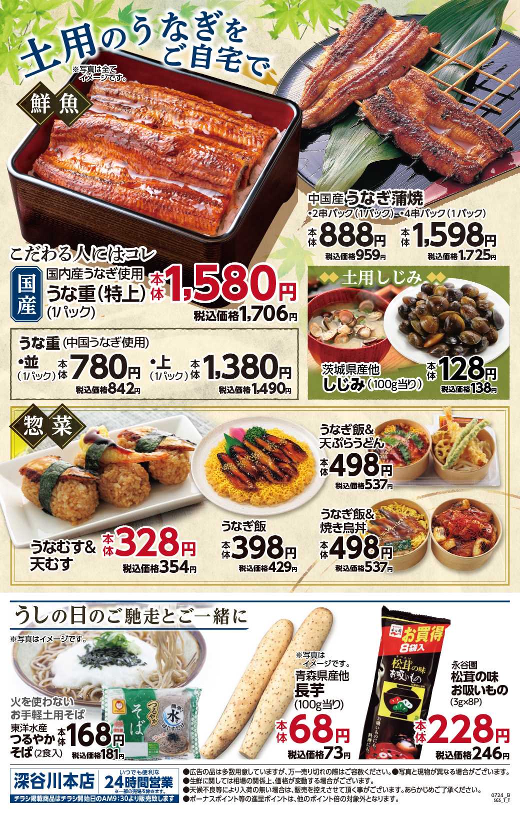トライアル 