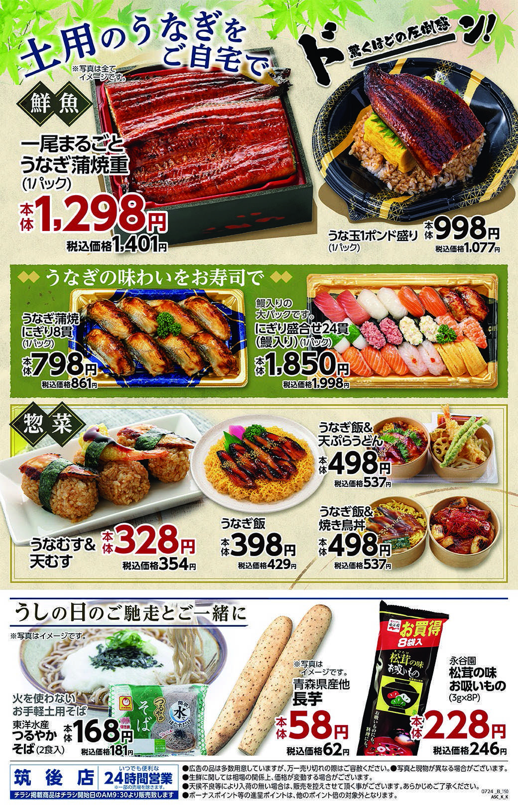 トライアル 
