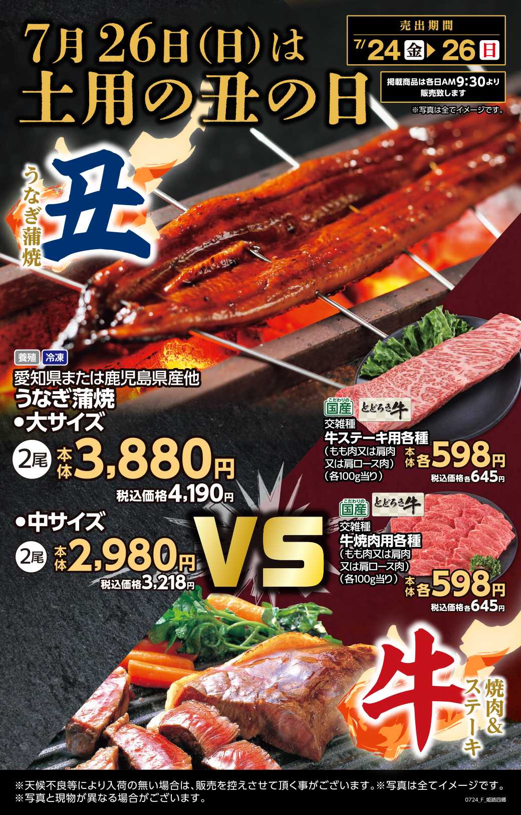 トライアル 