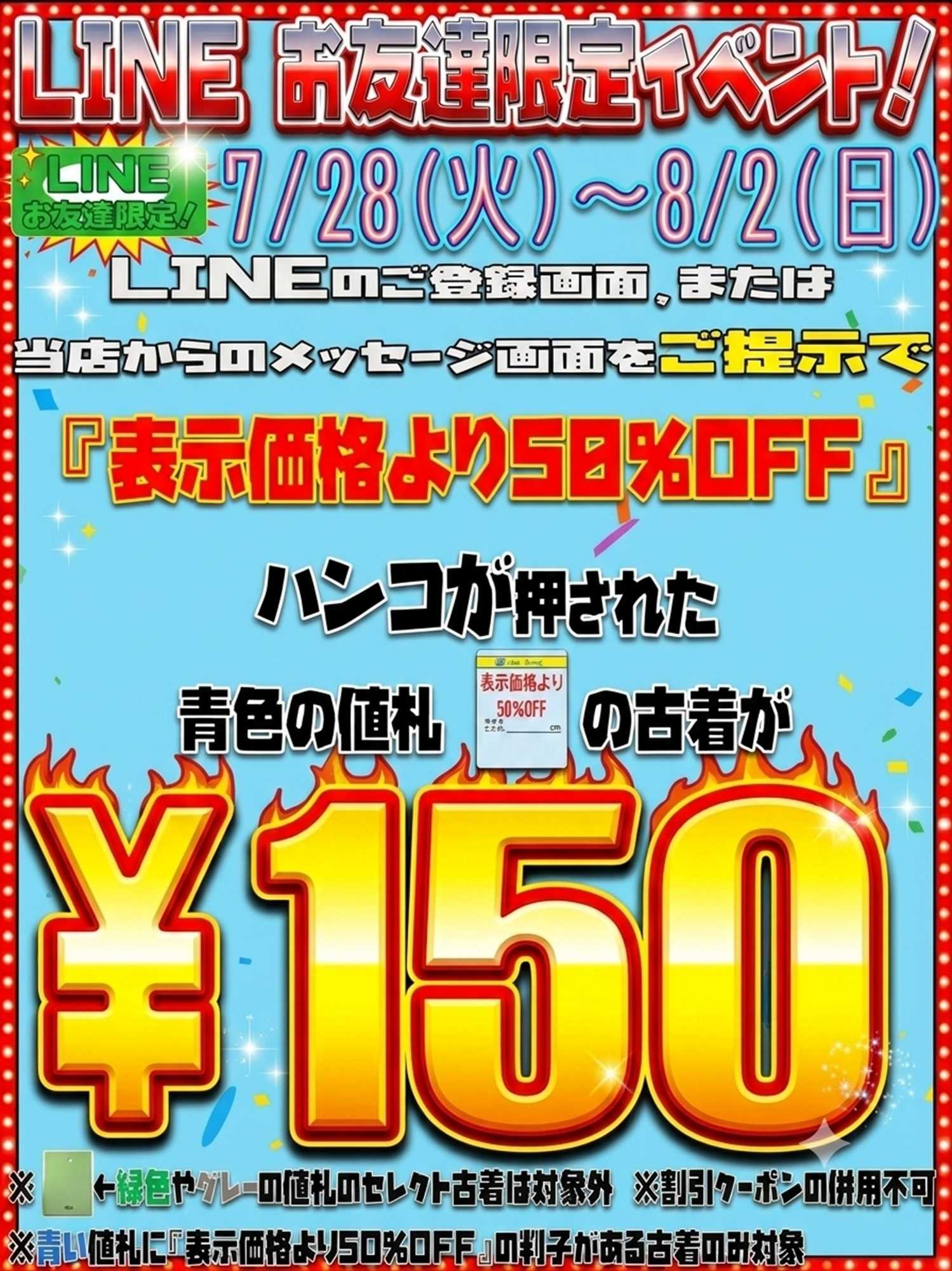 キングファミリー 掘り出し物を格安でGET‼‼宝探しをお楽しみください！
