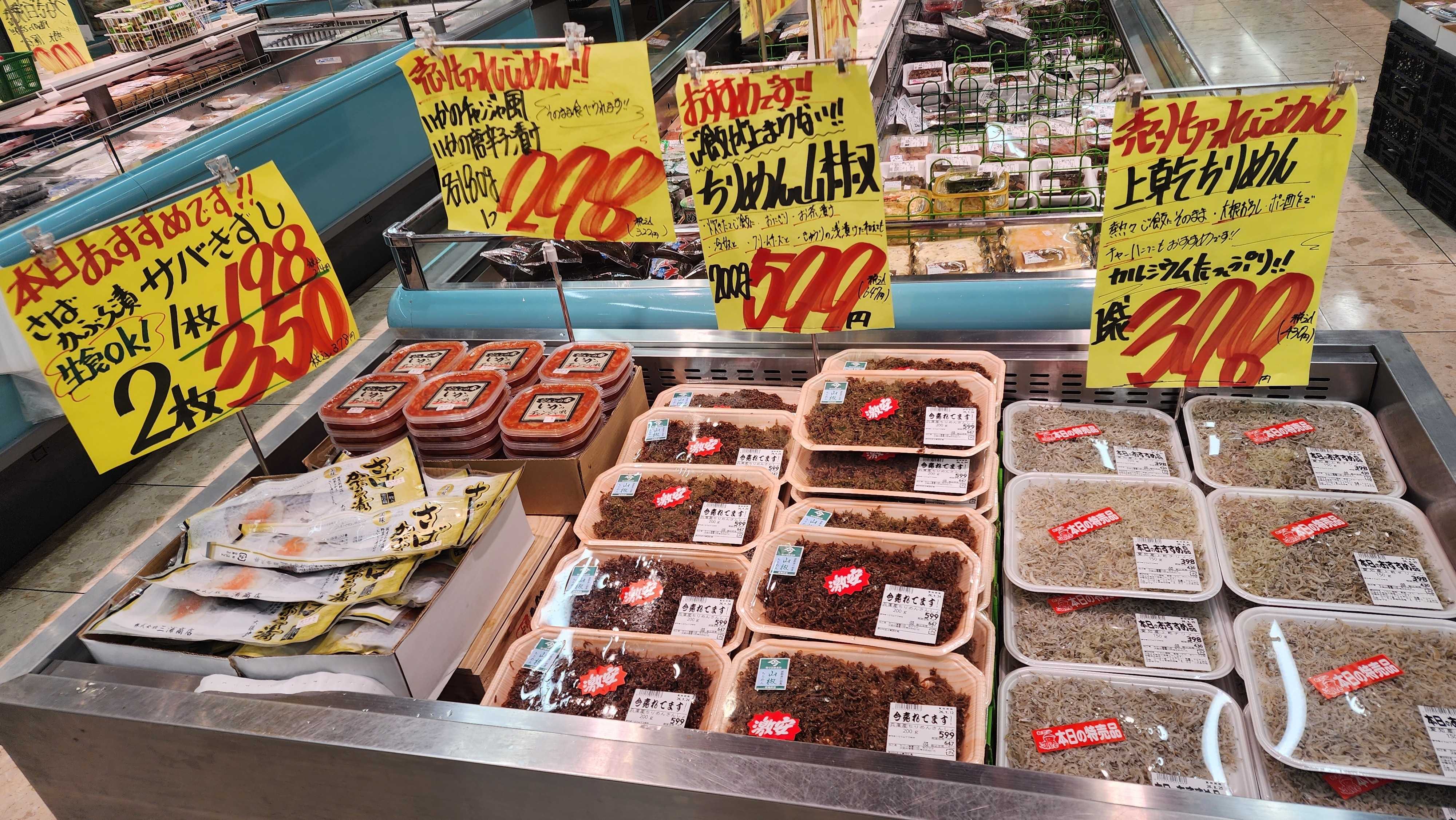たこ一 