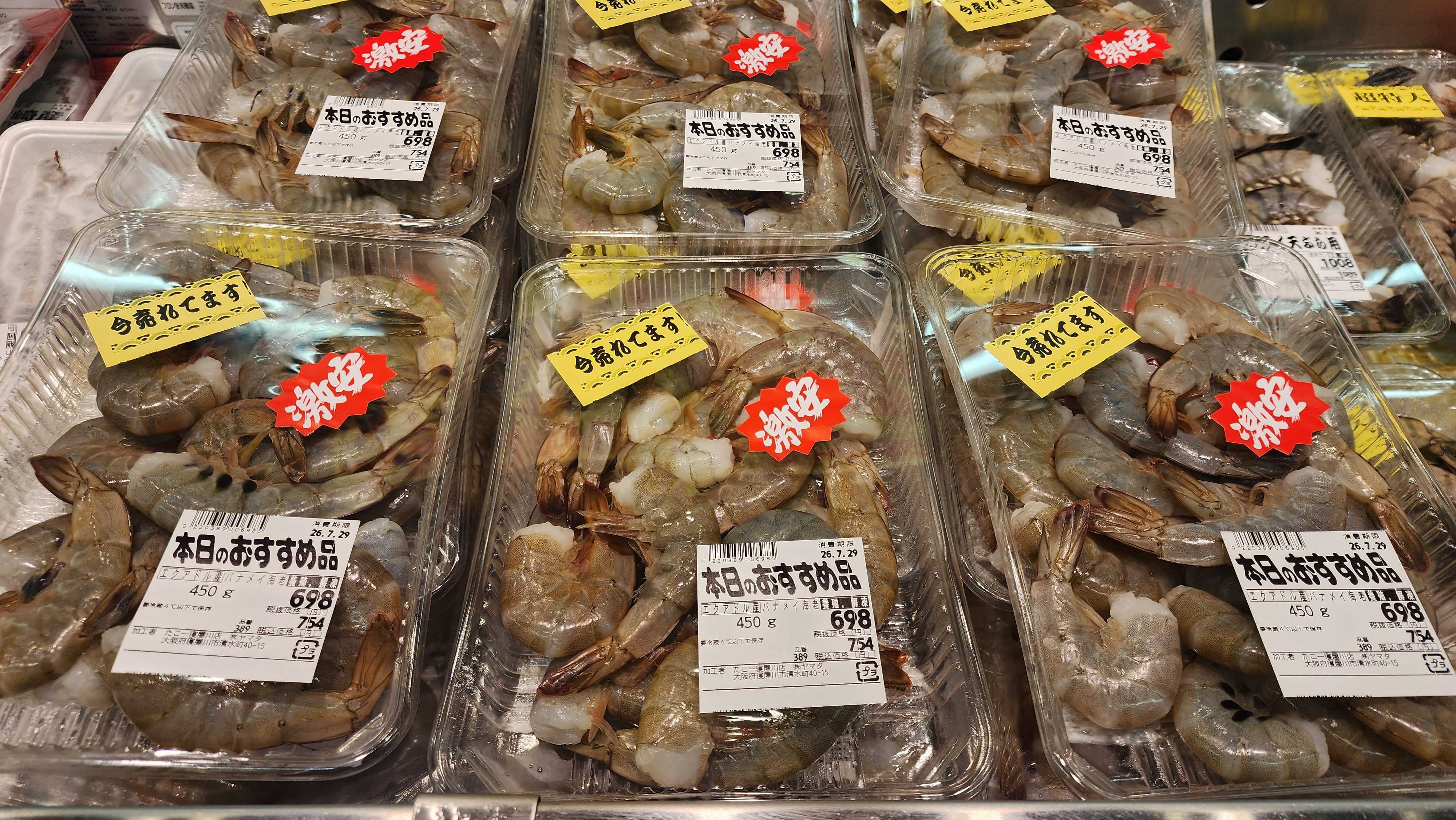 たこ一 