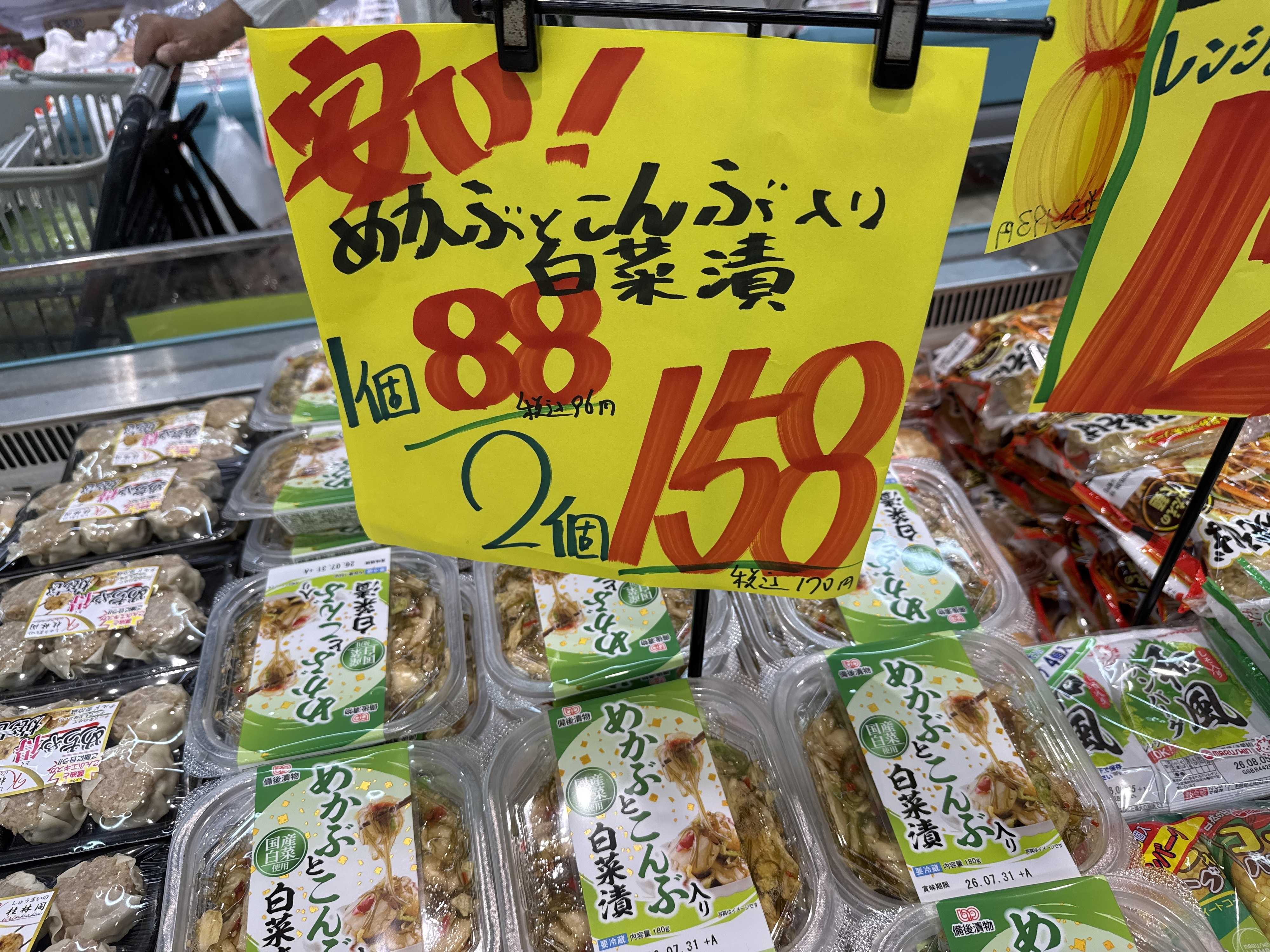 たこ一 