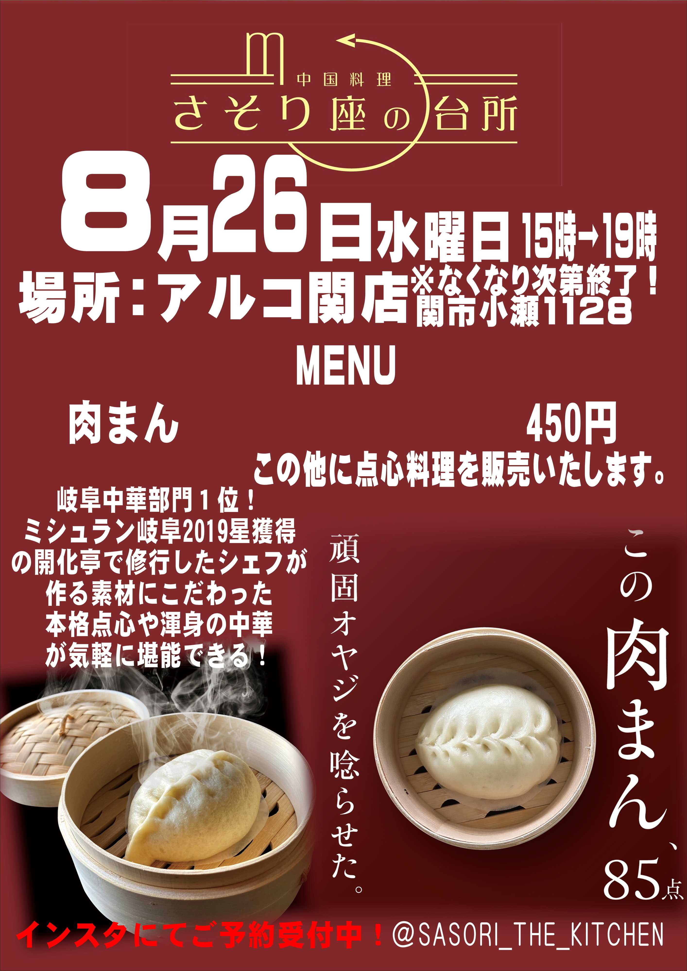 酒アルコ 