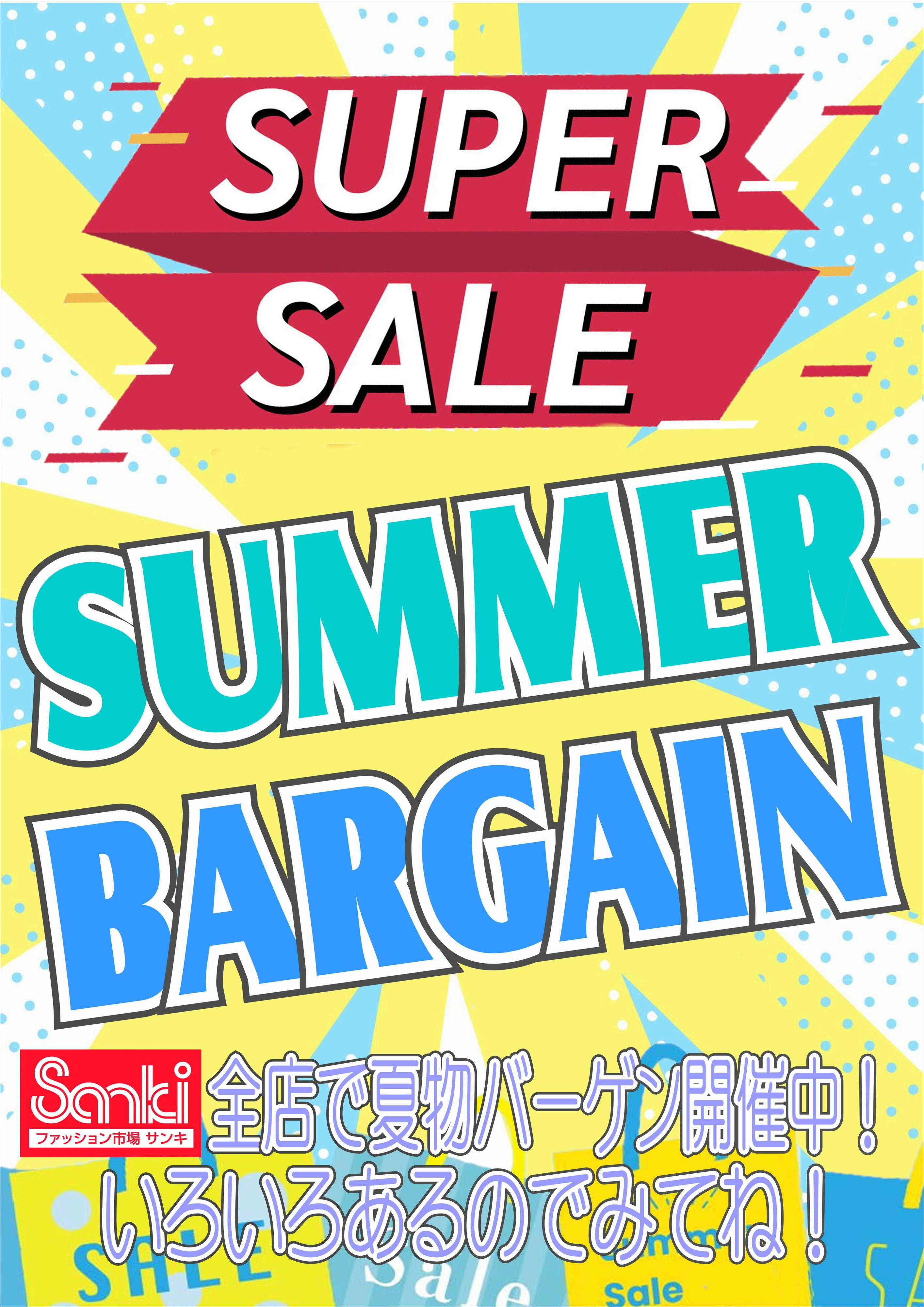 ファッション市場サンキ サンキ全店で夏物バーゲン開催中
