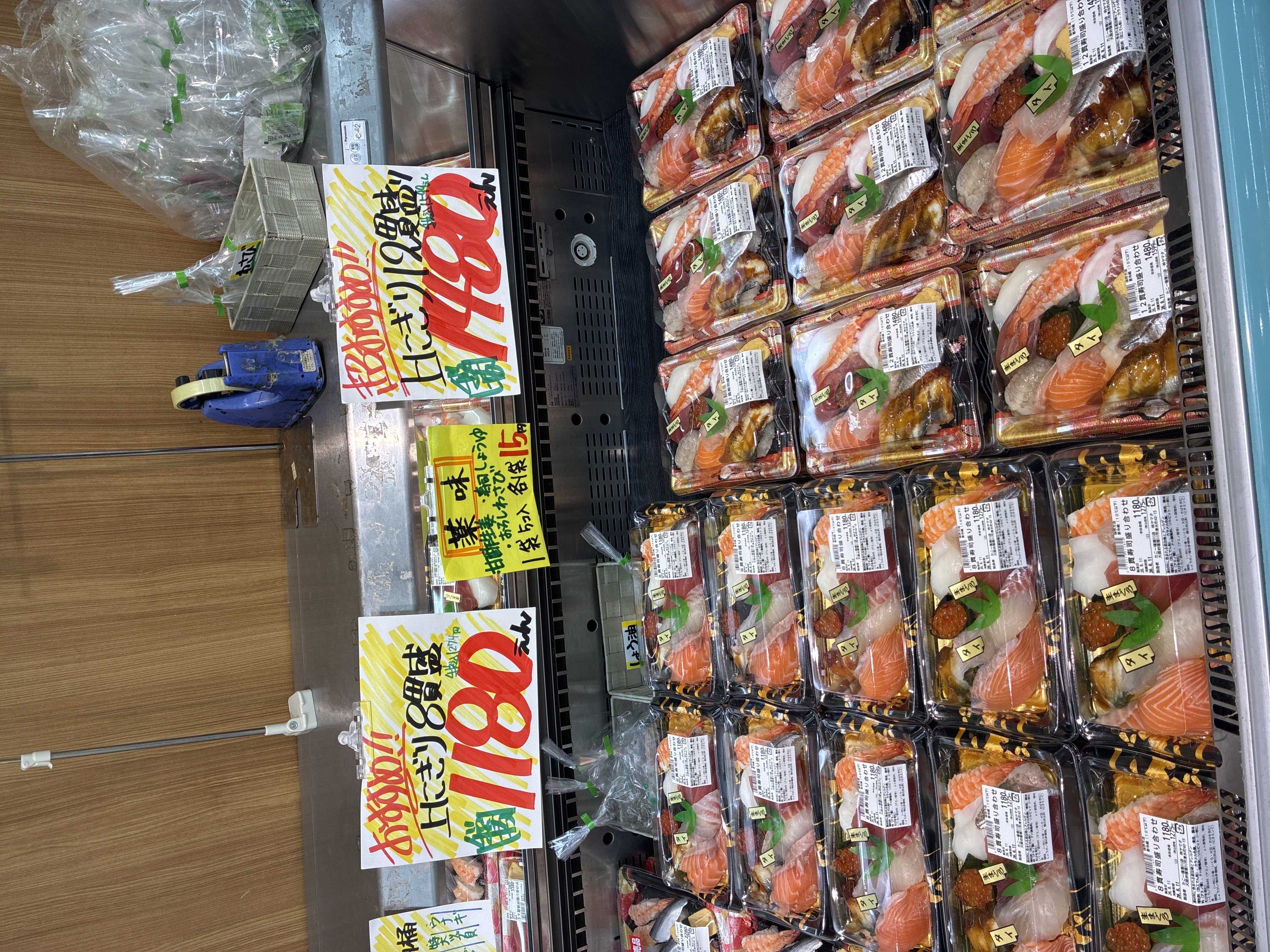 たこ一 