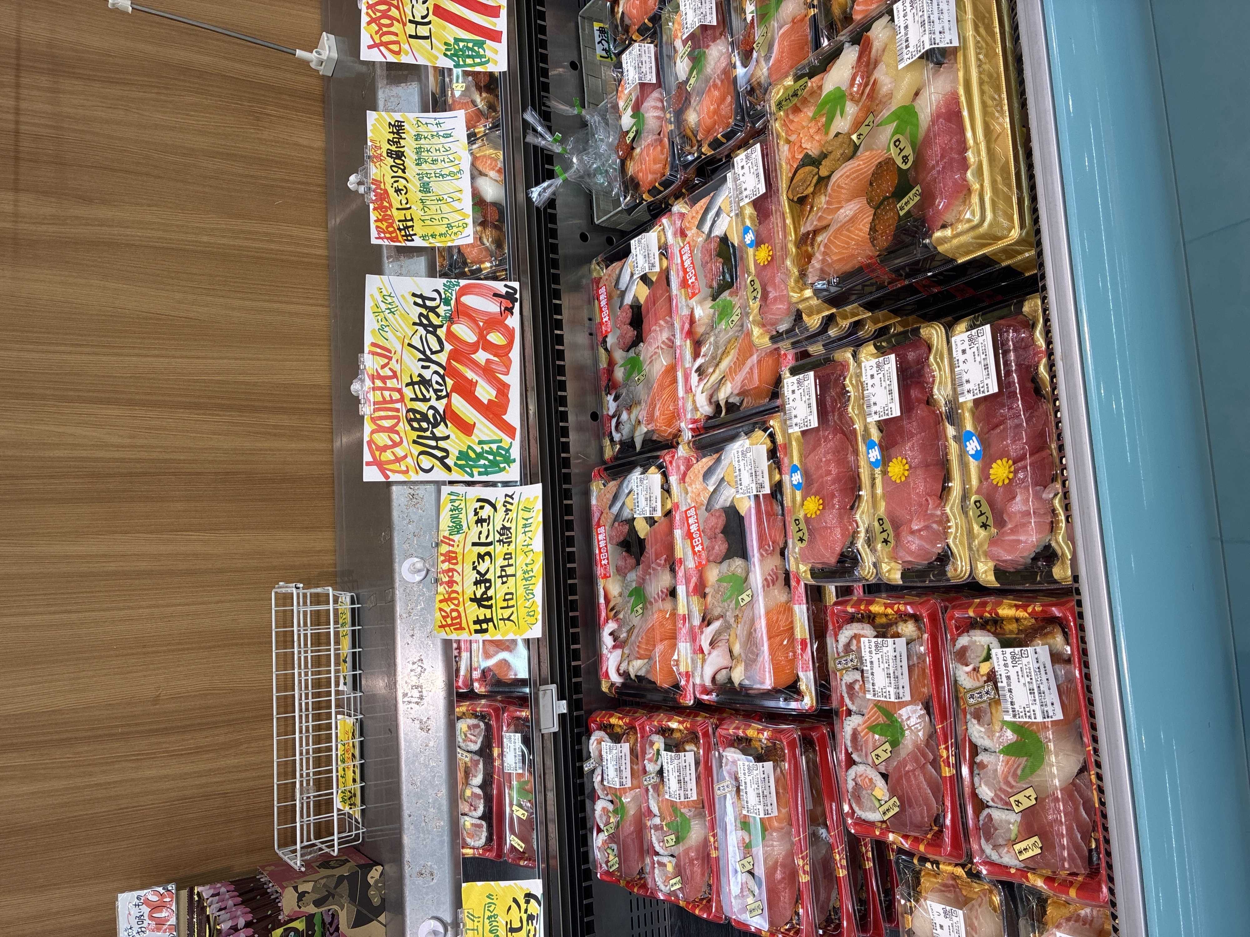 たこ一 