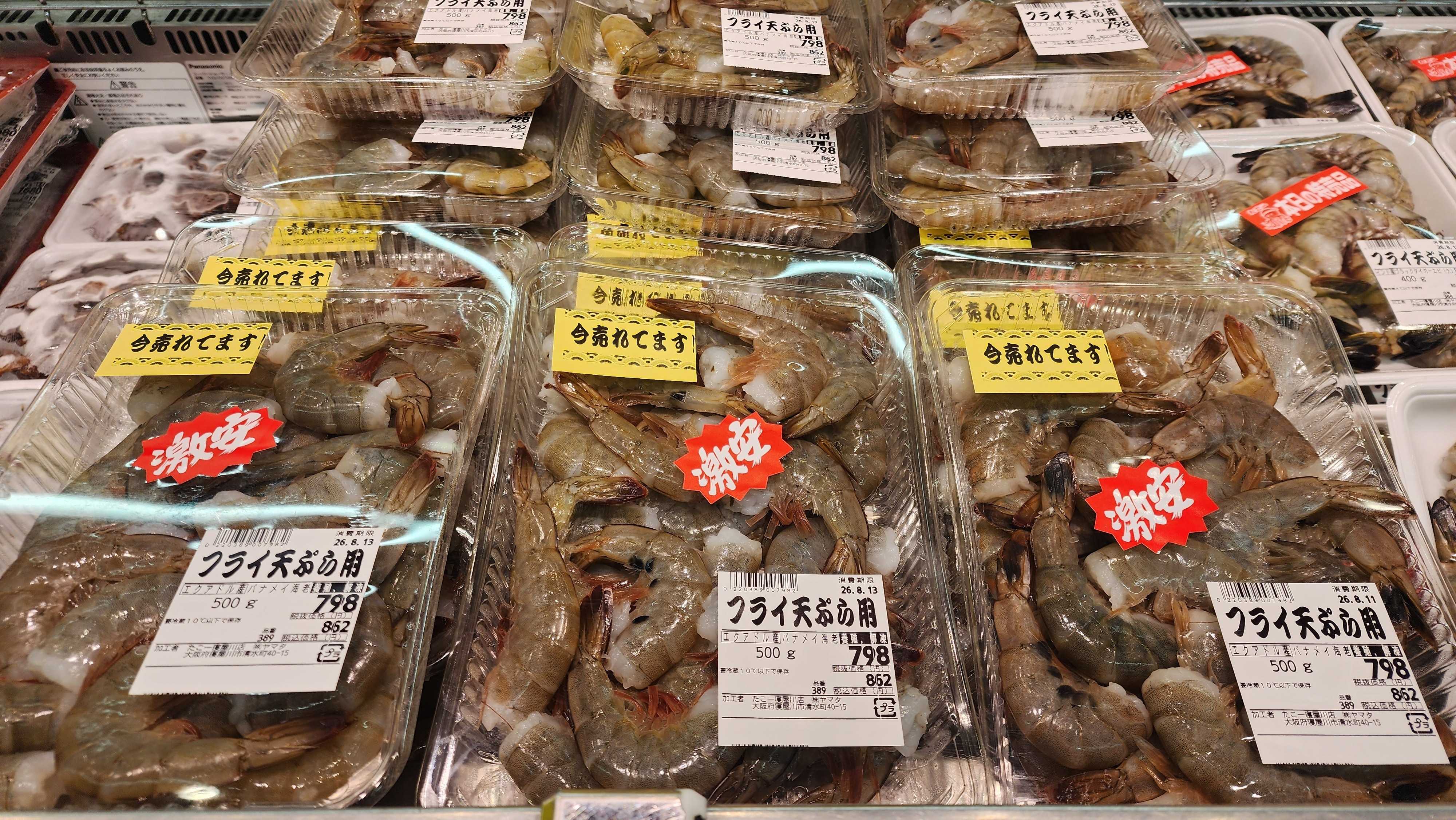 たこ一 