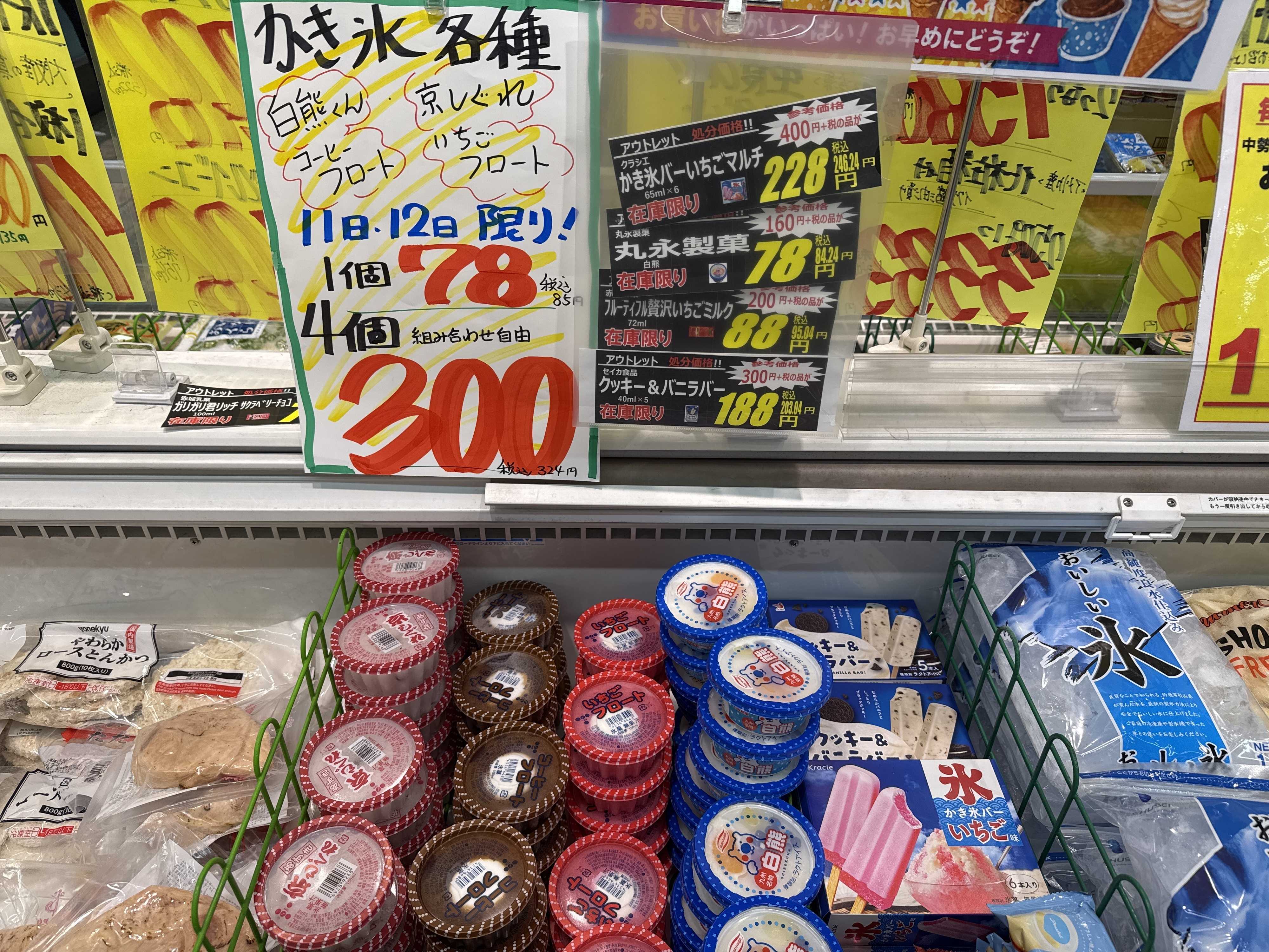 たこ一 