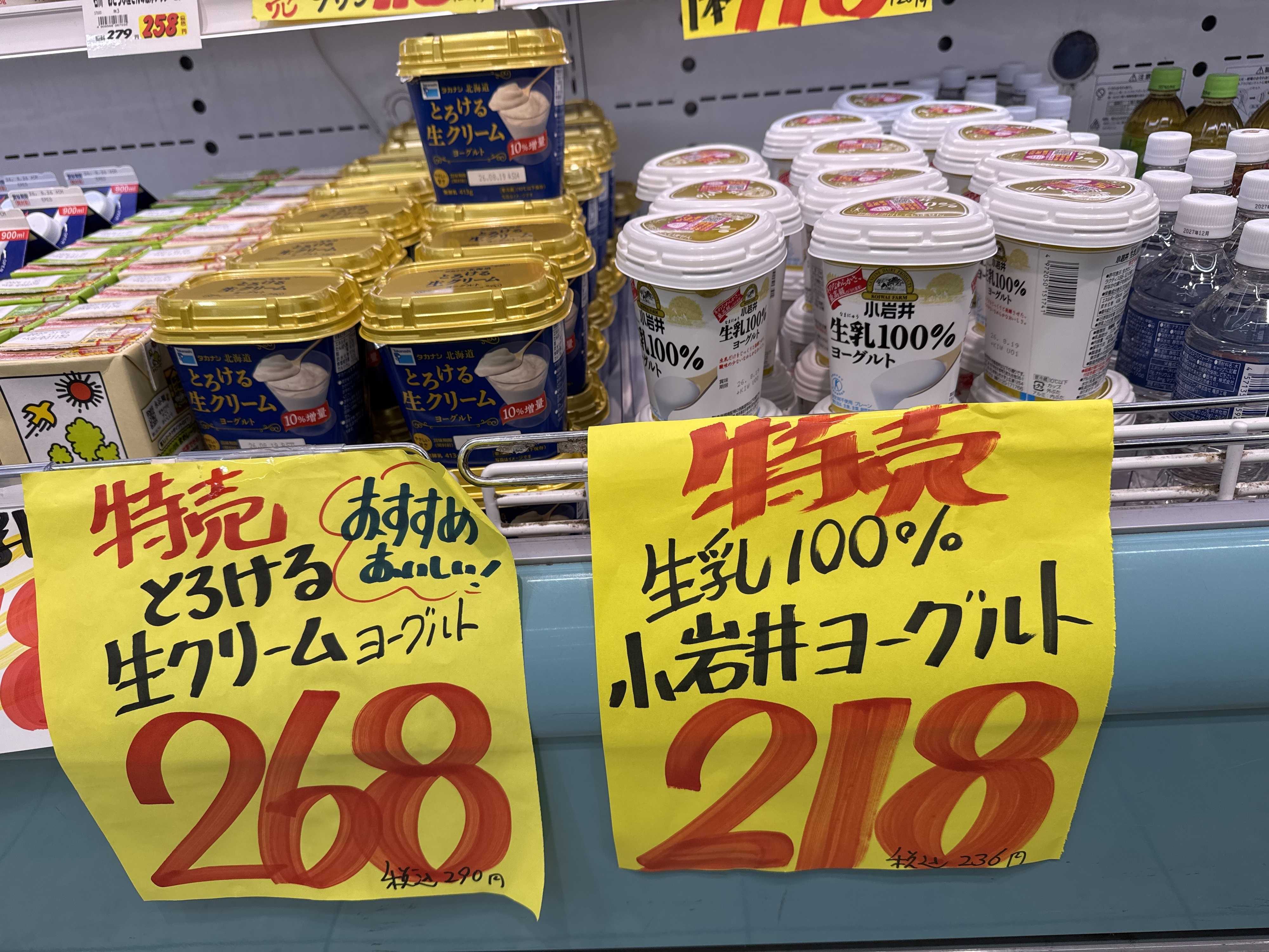 たこ一 