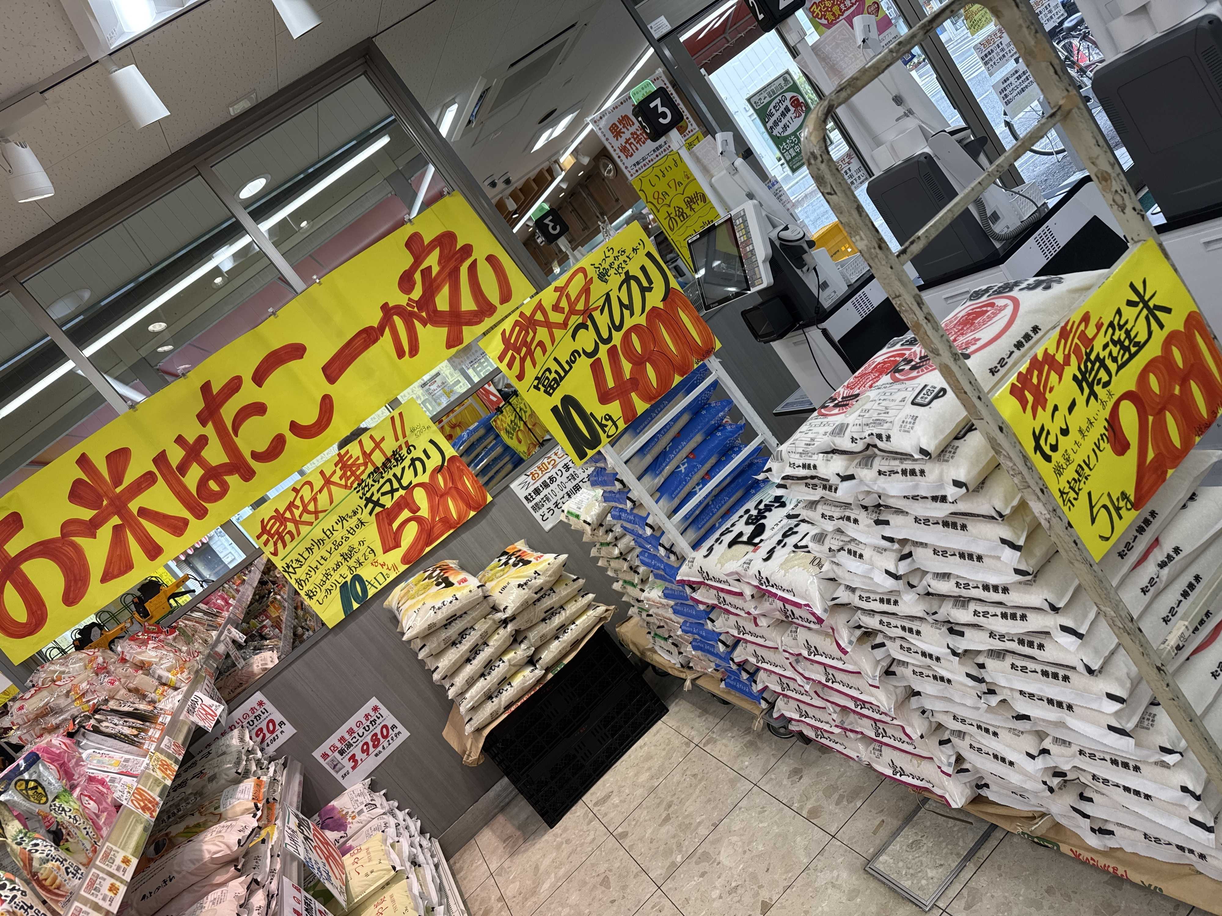 たこ一 