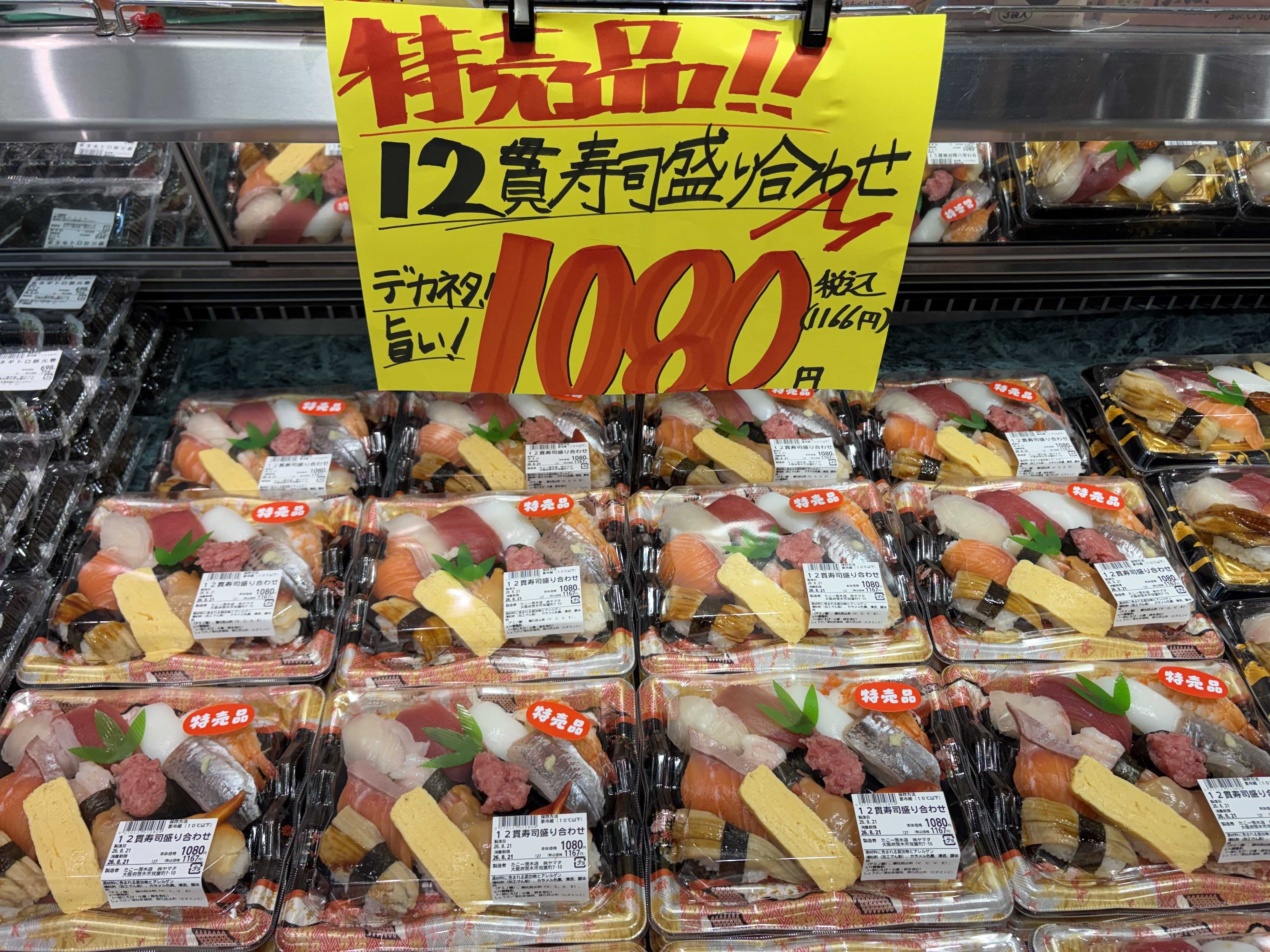 たこ一 