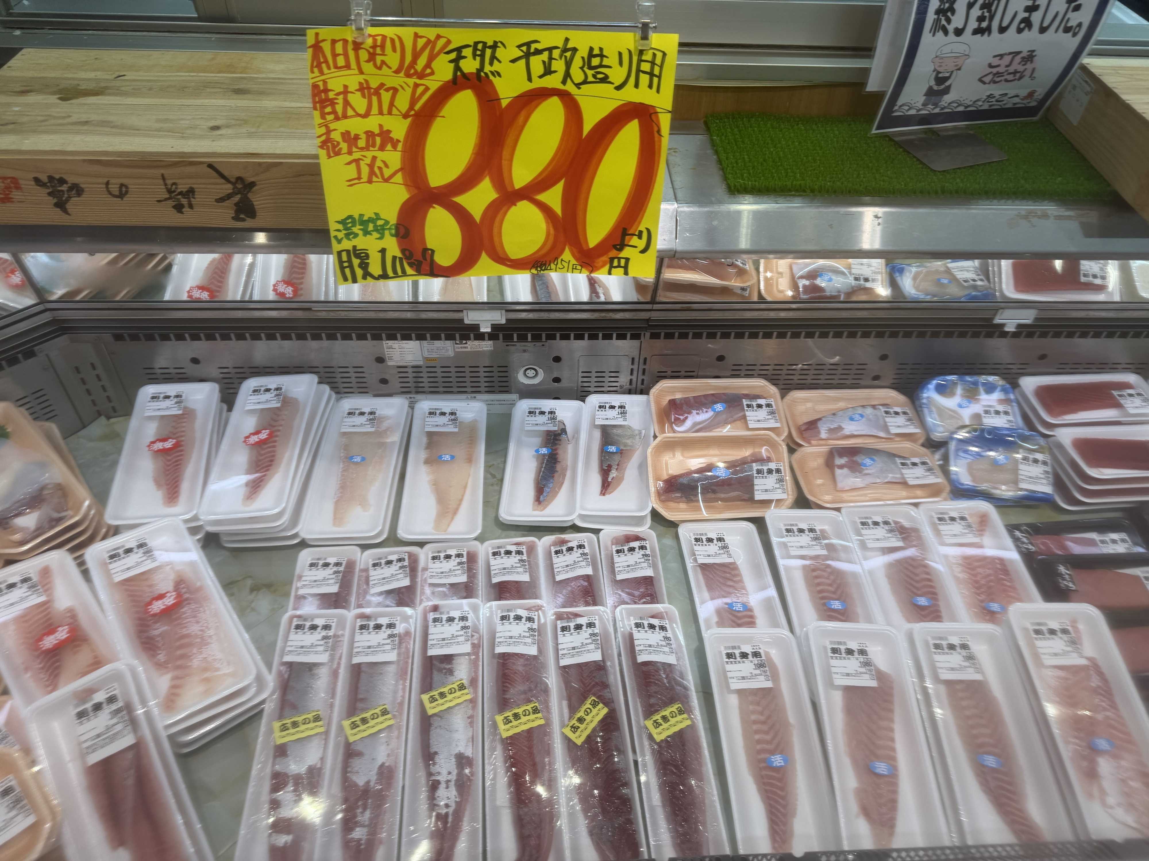 たこ一 