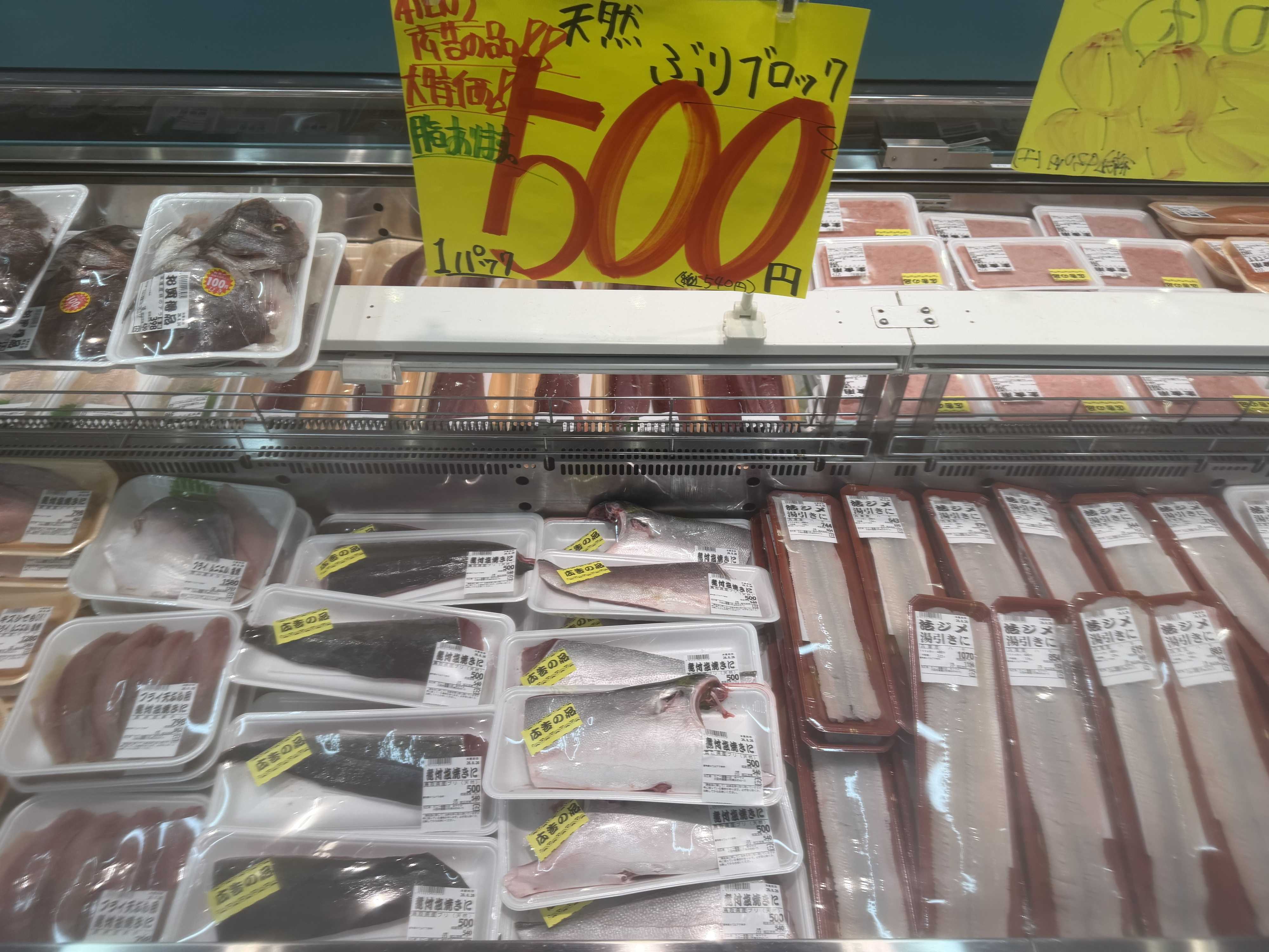 たこ一 