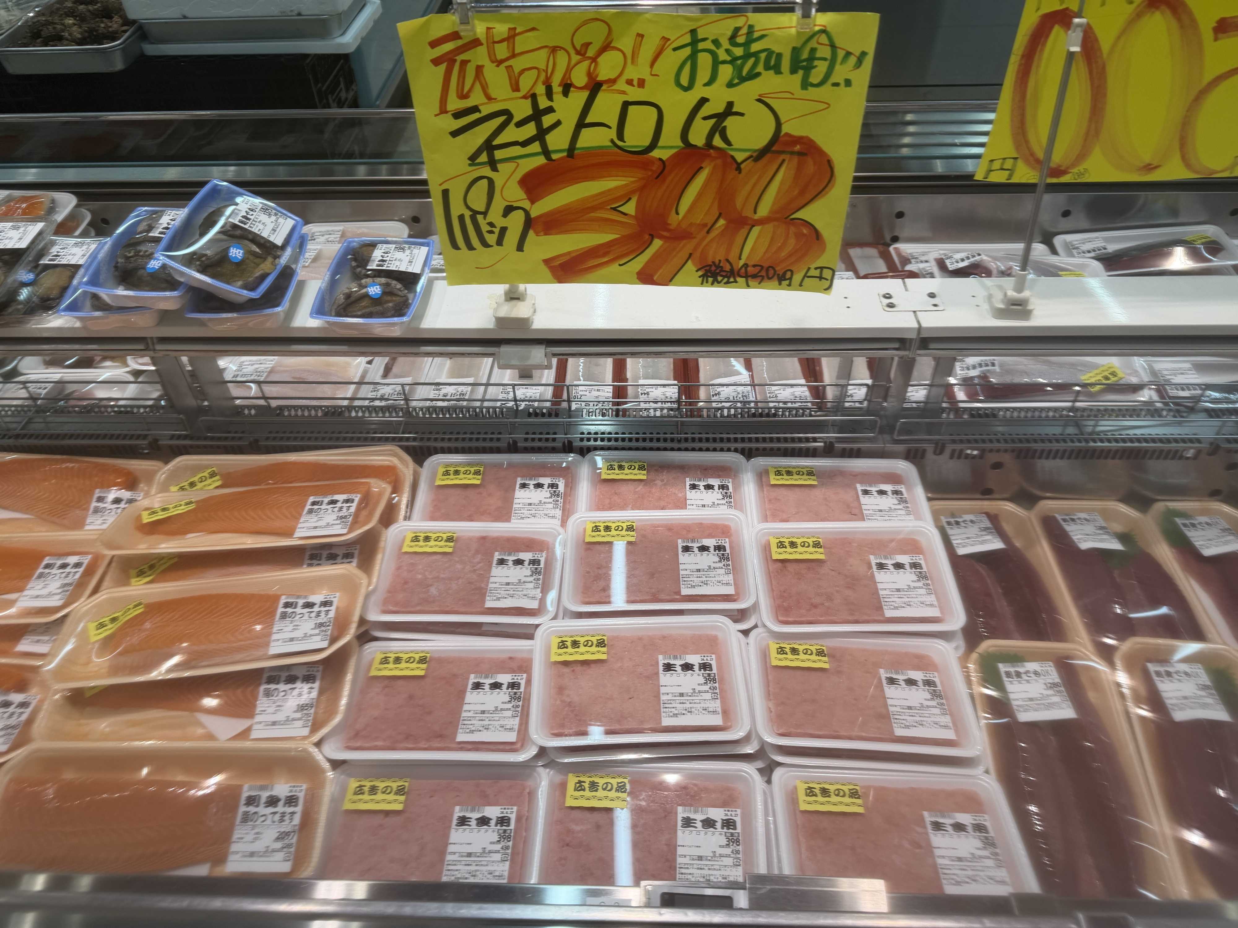 たこ一 