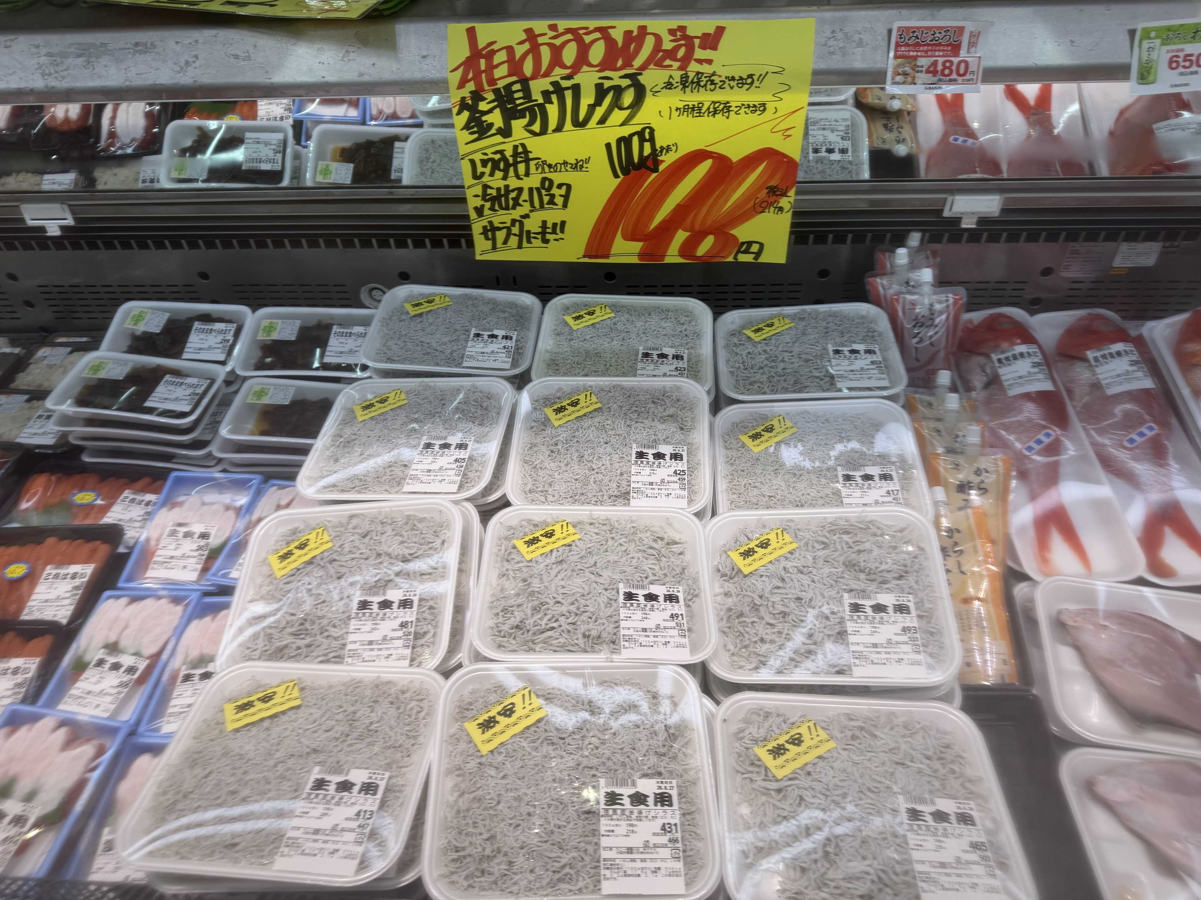 たこ一 