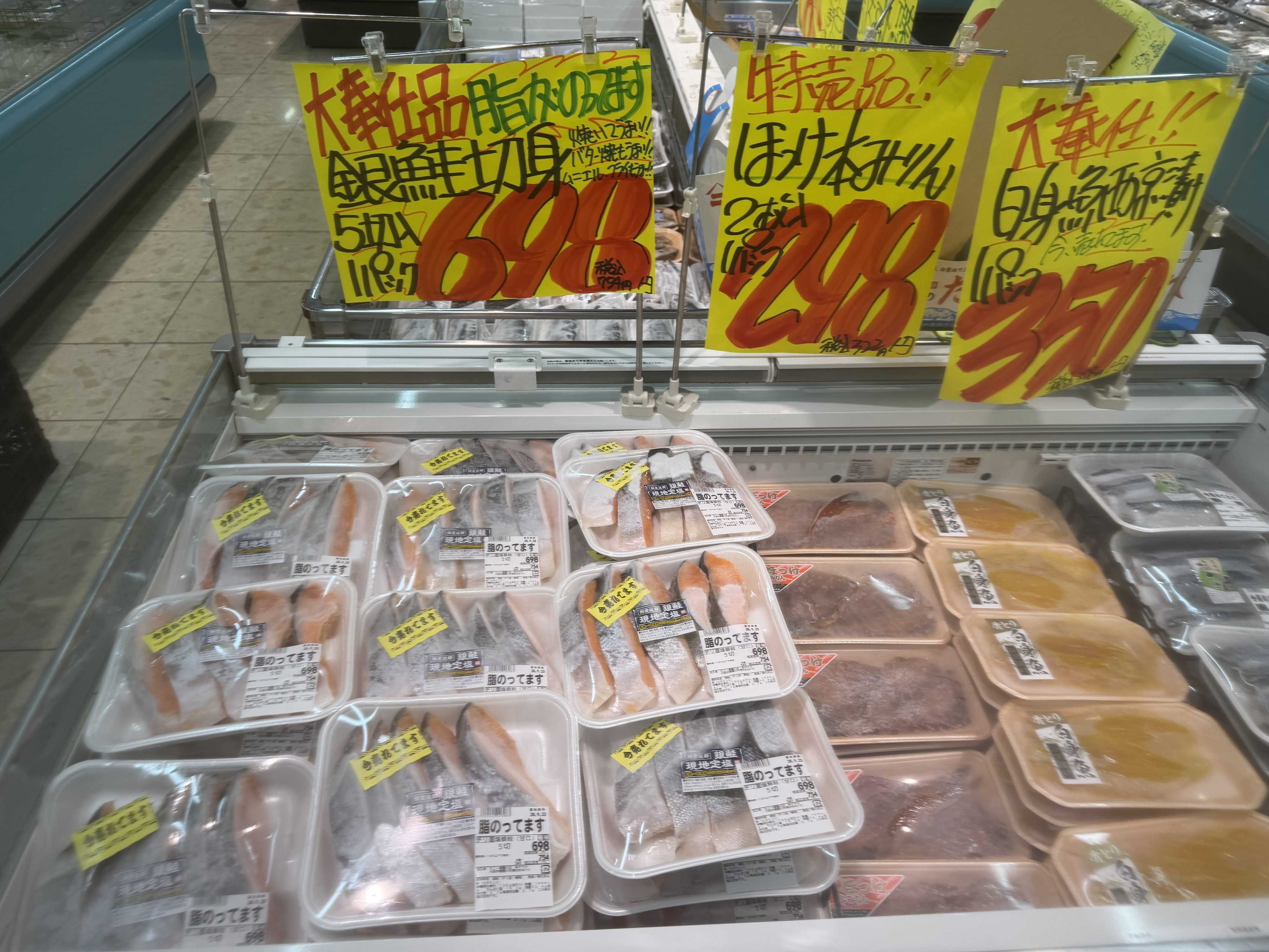 たこ一 