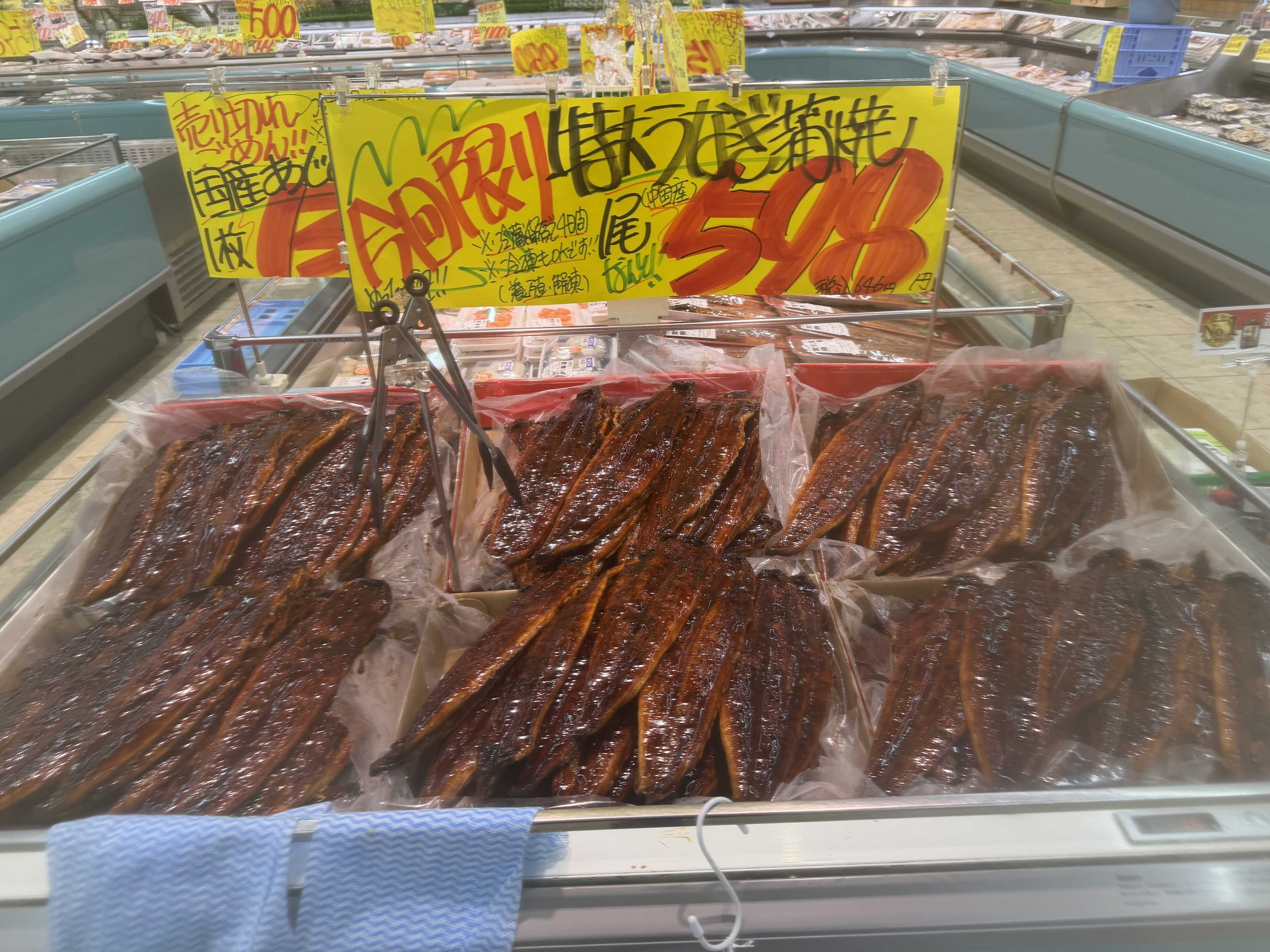 たこ一 