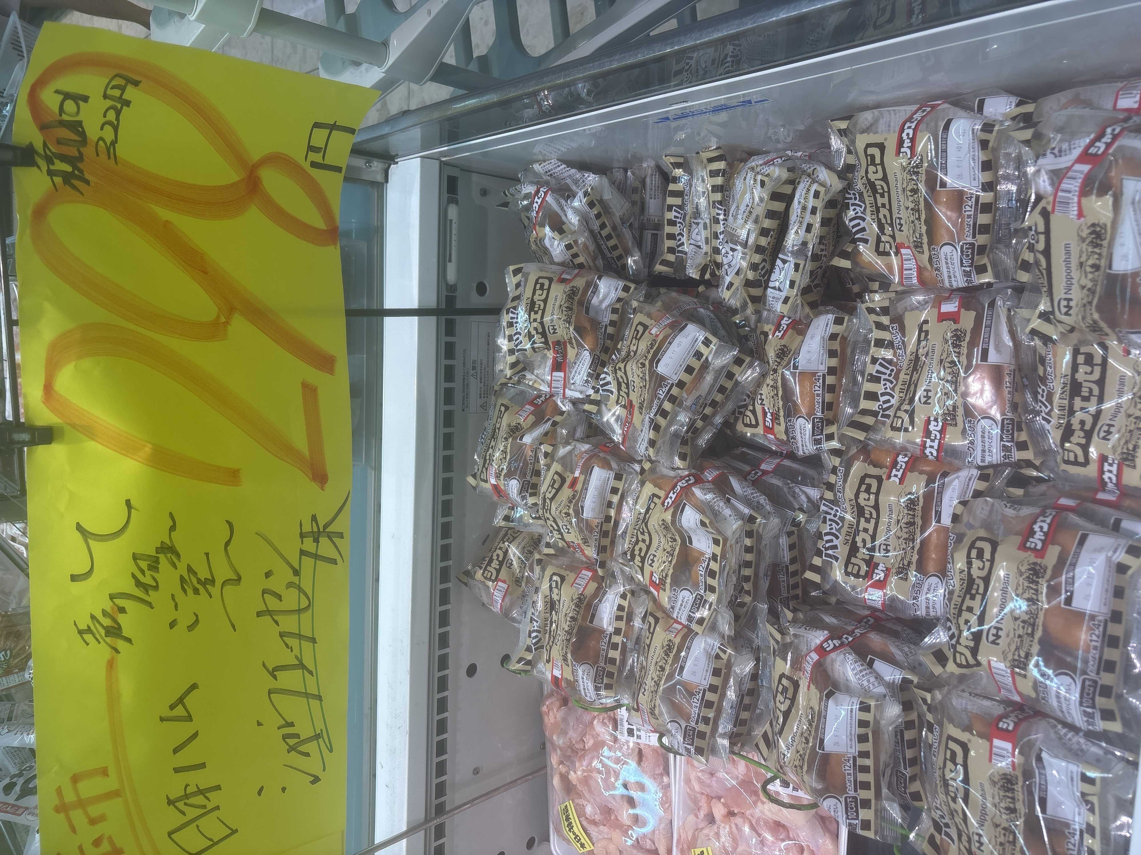 たこ一 