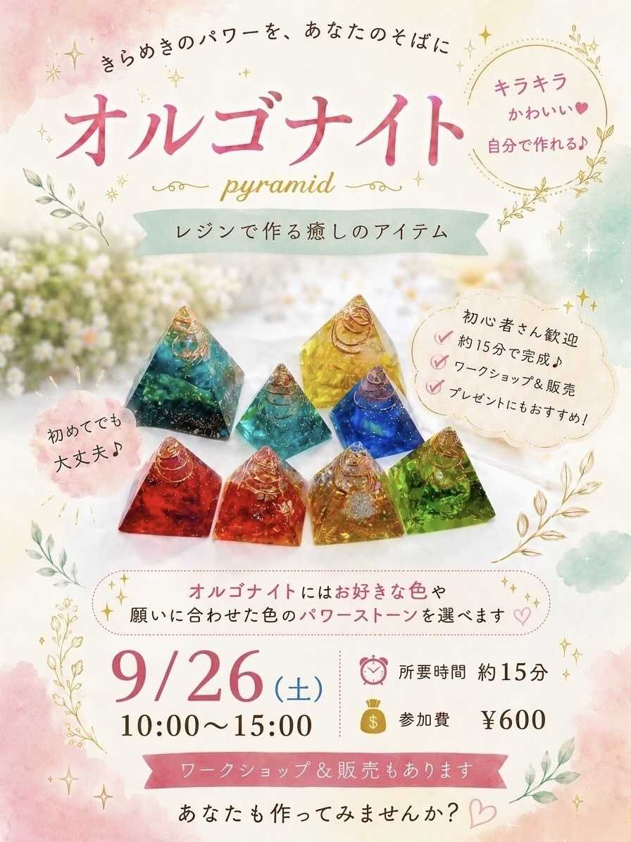手芸マキ 手芸屋さんで手作り体験